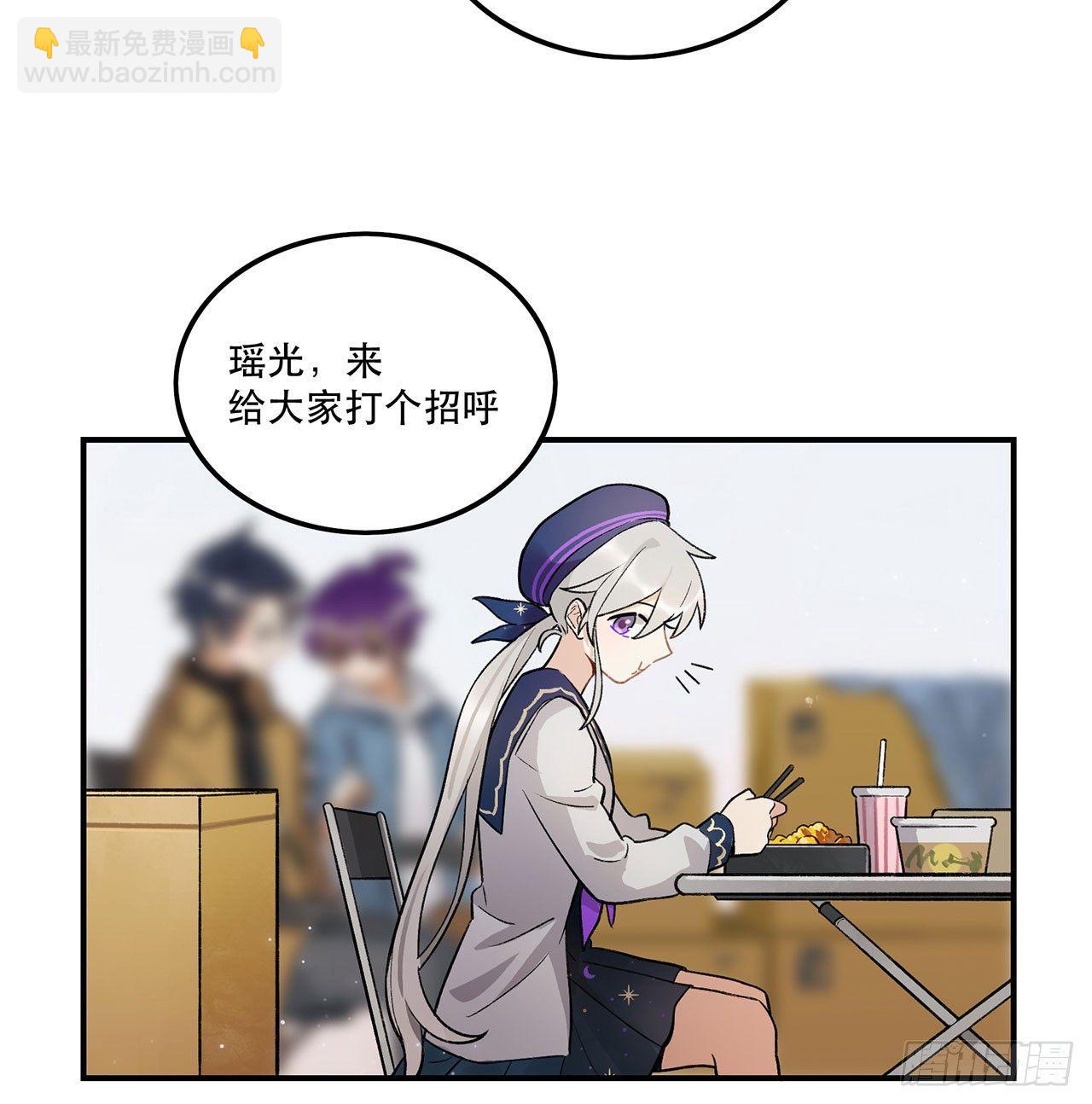 我的CP是真的！(1/2)-第95话