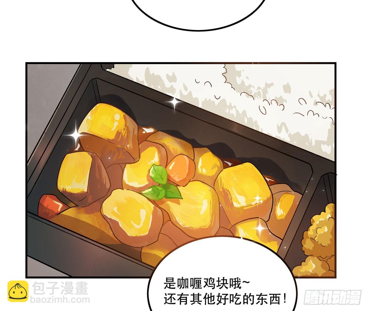 我的CP是真的！(1/2)-第95话