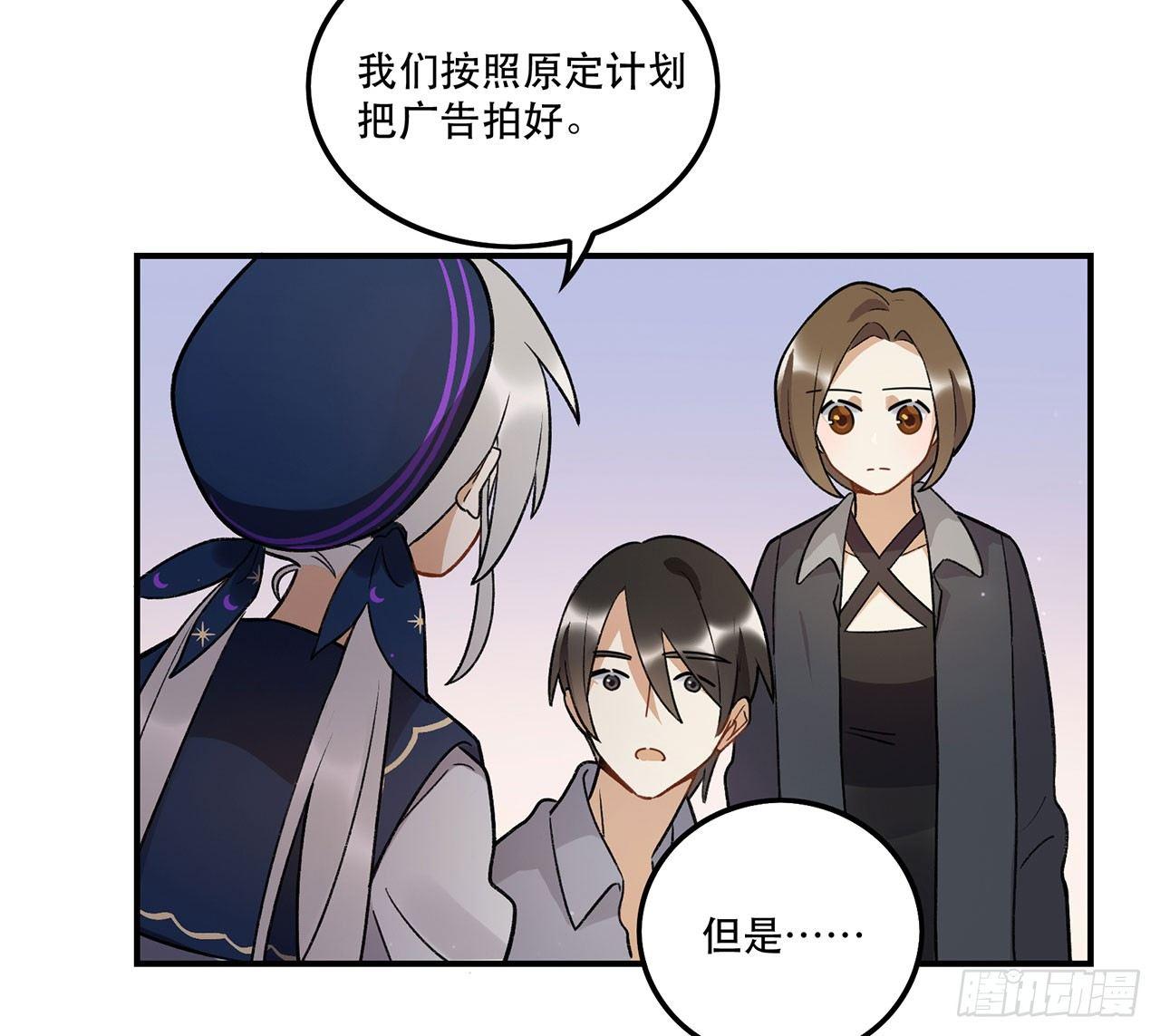 热血的笨蛋(1/2)-第97话