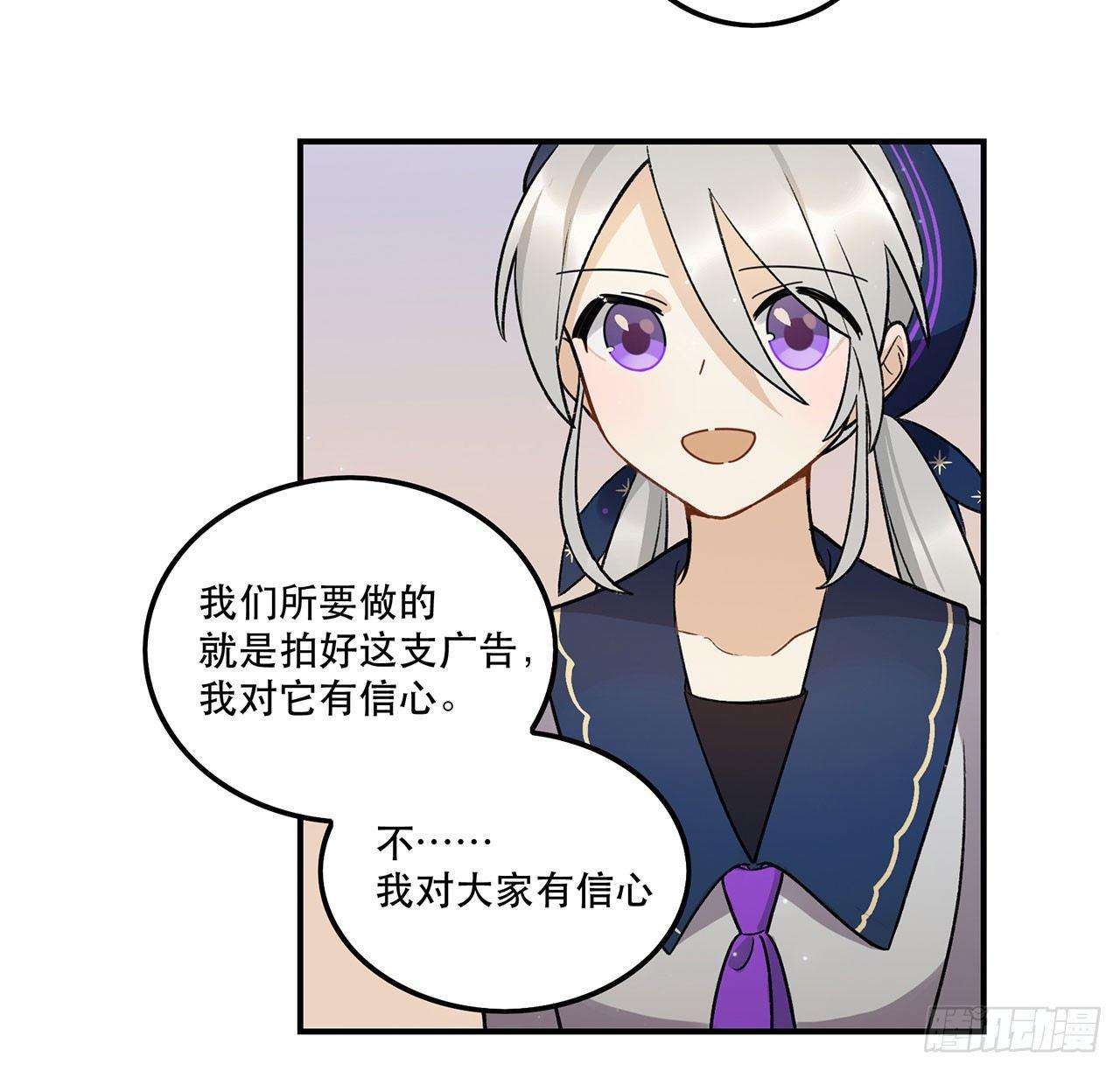 热血的笨蛋(1/2)-第97话