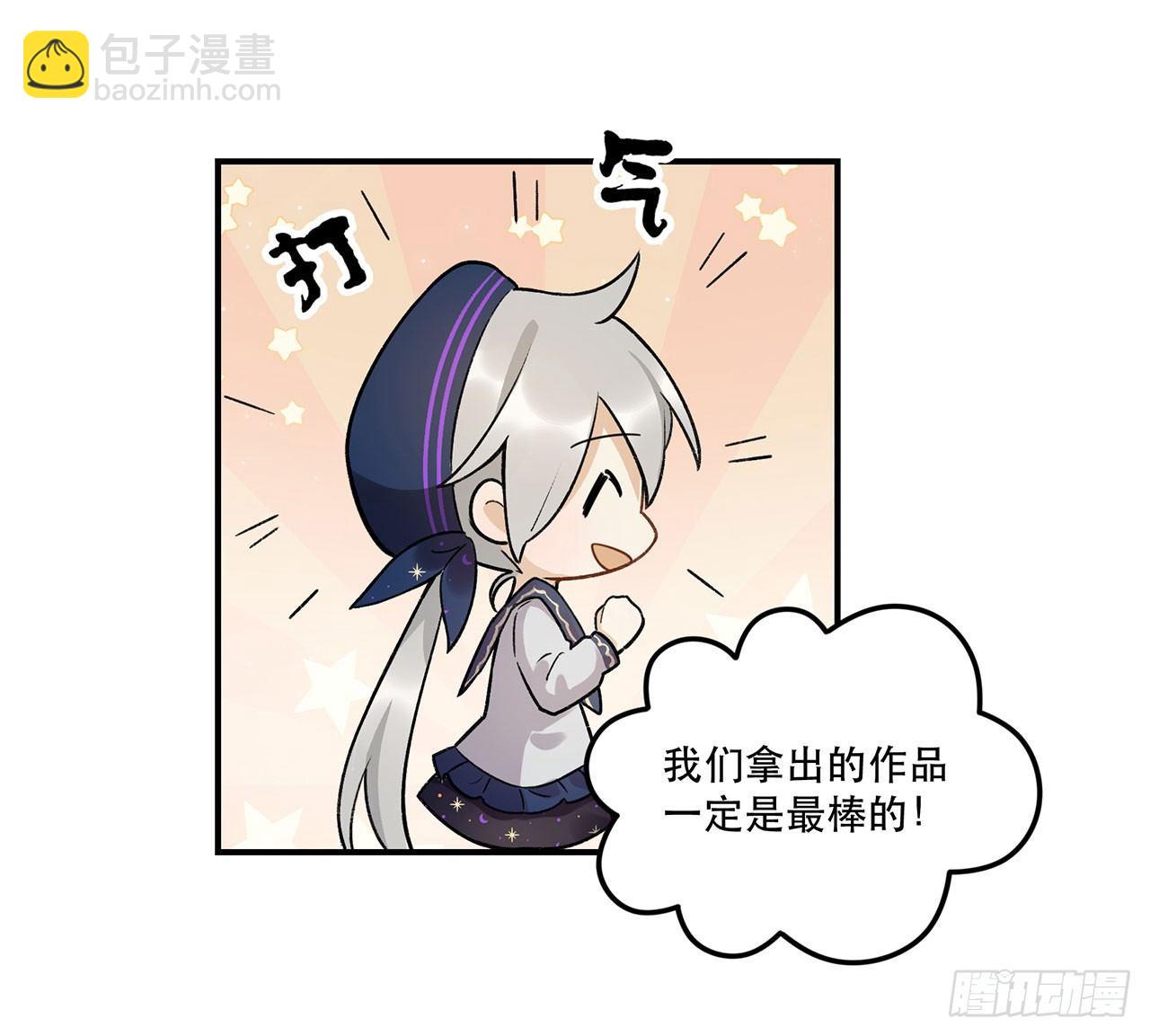 热血的笨蛋(1/2)-第97话