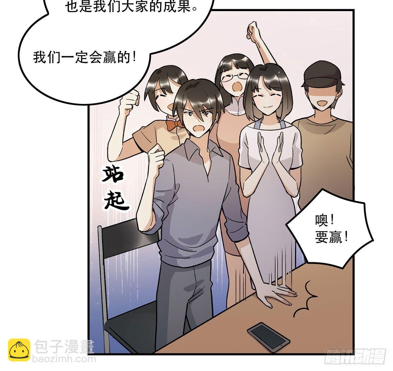 热血的笨蛋(1/2)-第97话