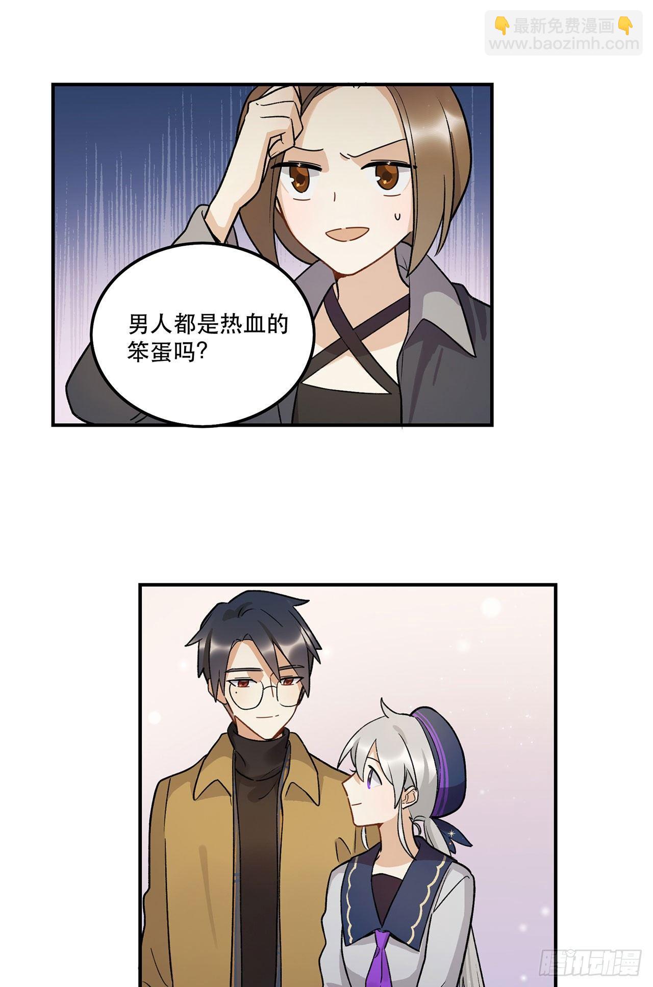 热血的笨蛋(1/2)-第97话