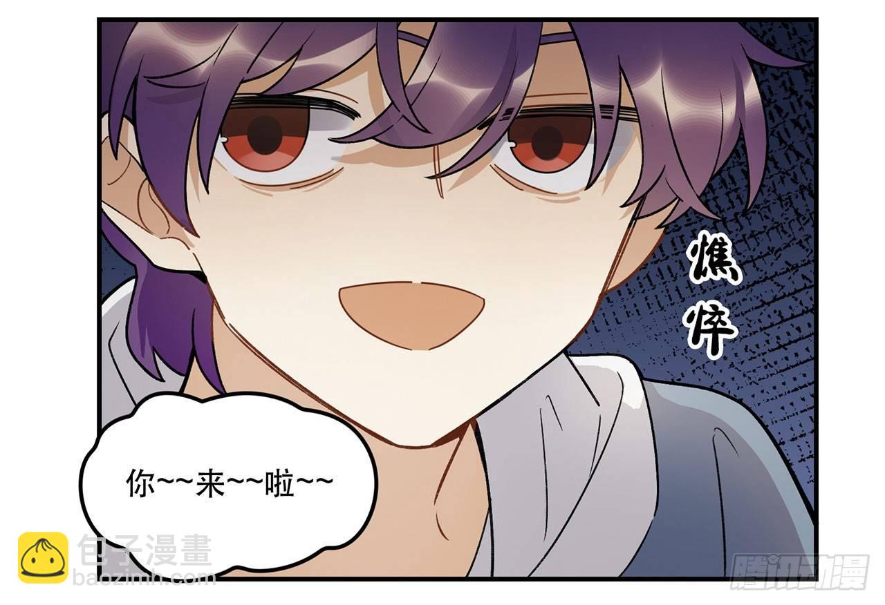 热血的笨蛋(1/2)-第97话