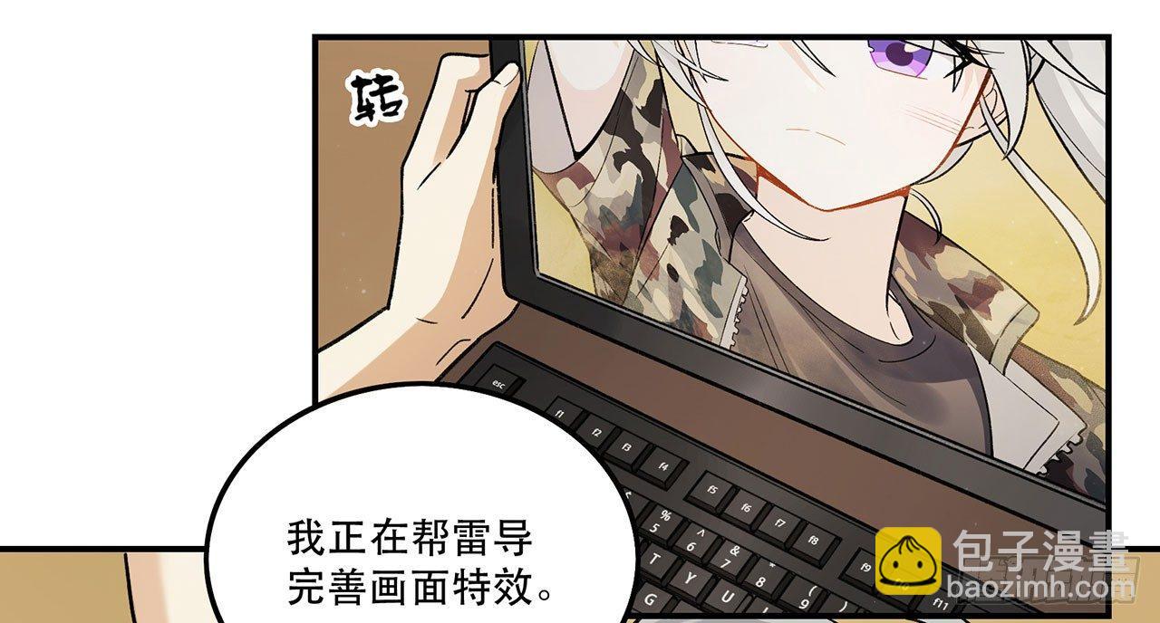 热血的笨蛋(1/2)-第97话