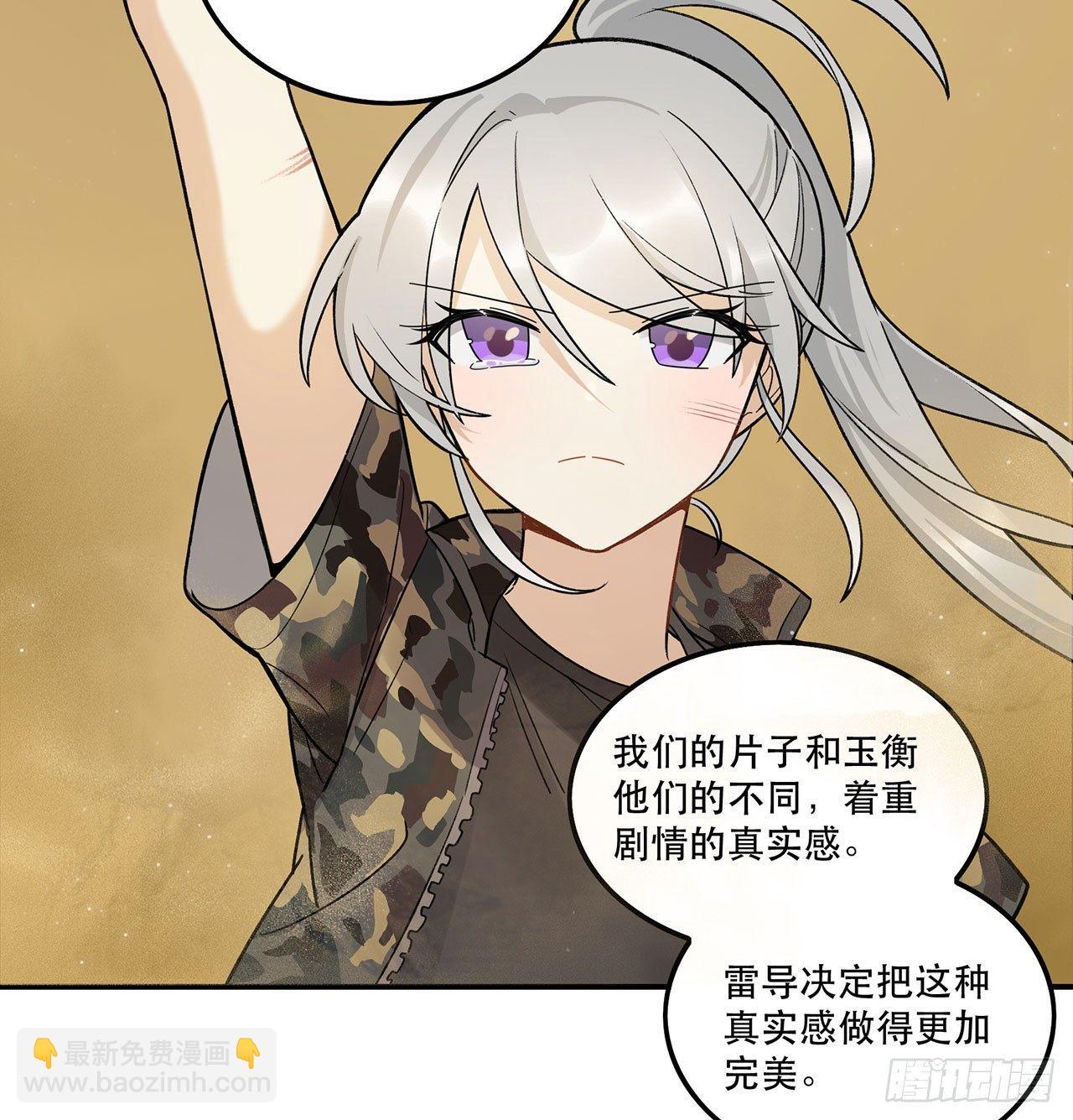 热血的笨蛋(1/2)-第97话