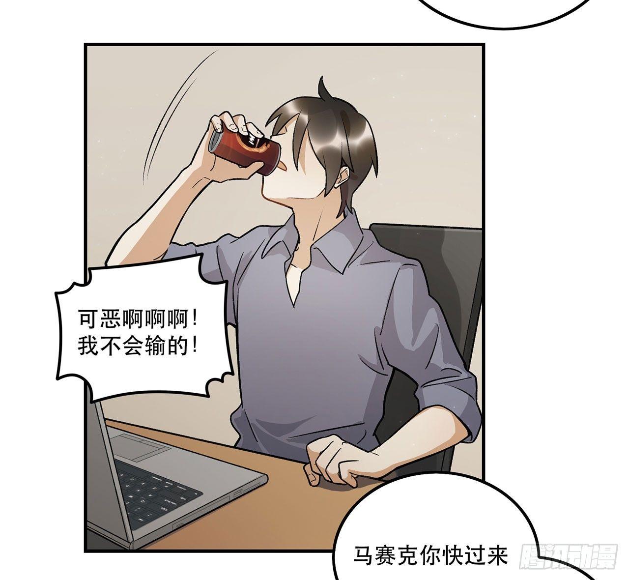 热血的笨蛋(1/2)-第97话