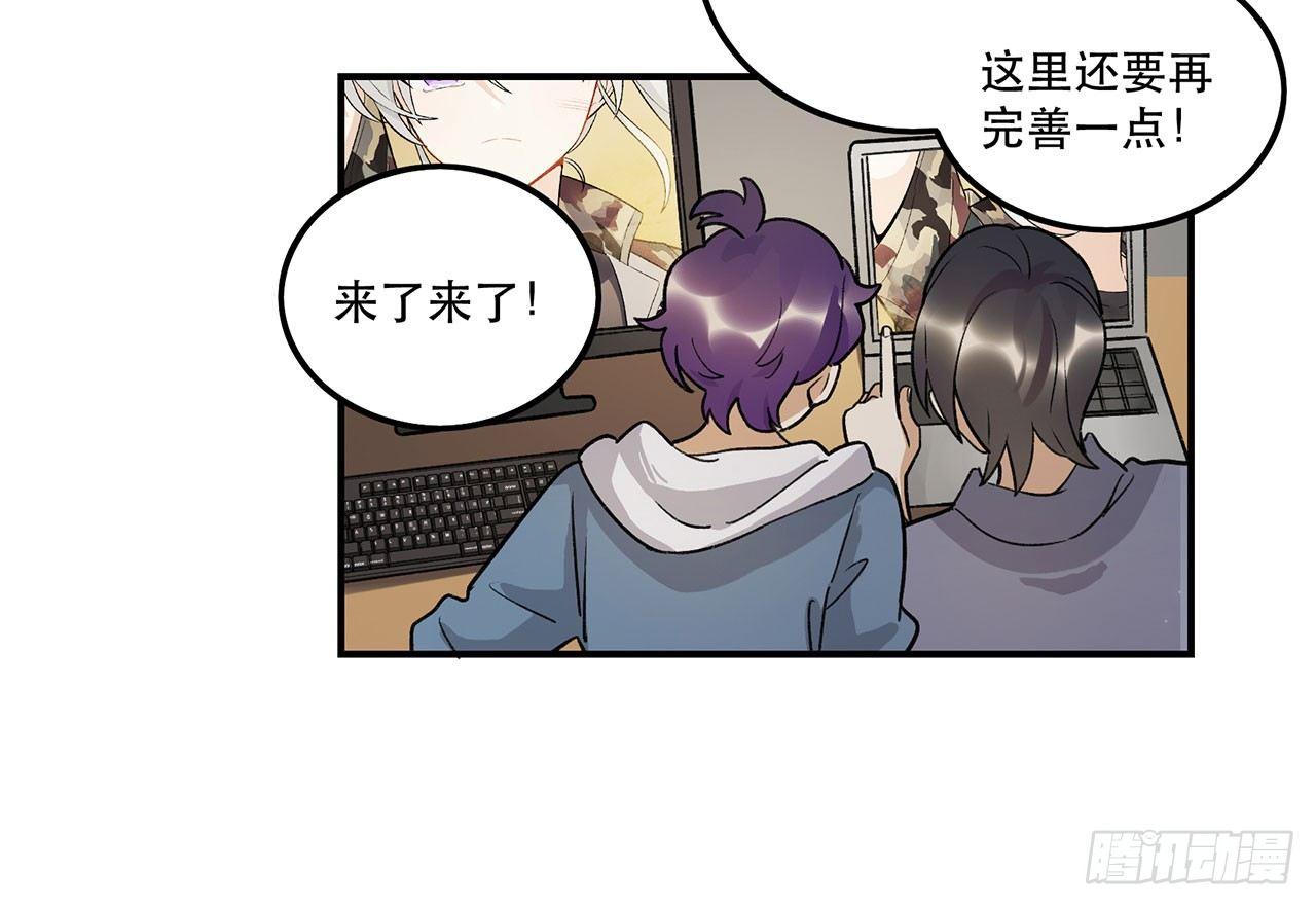 热血的笨蛋(1/2)-第97话