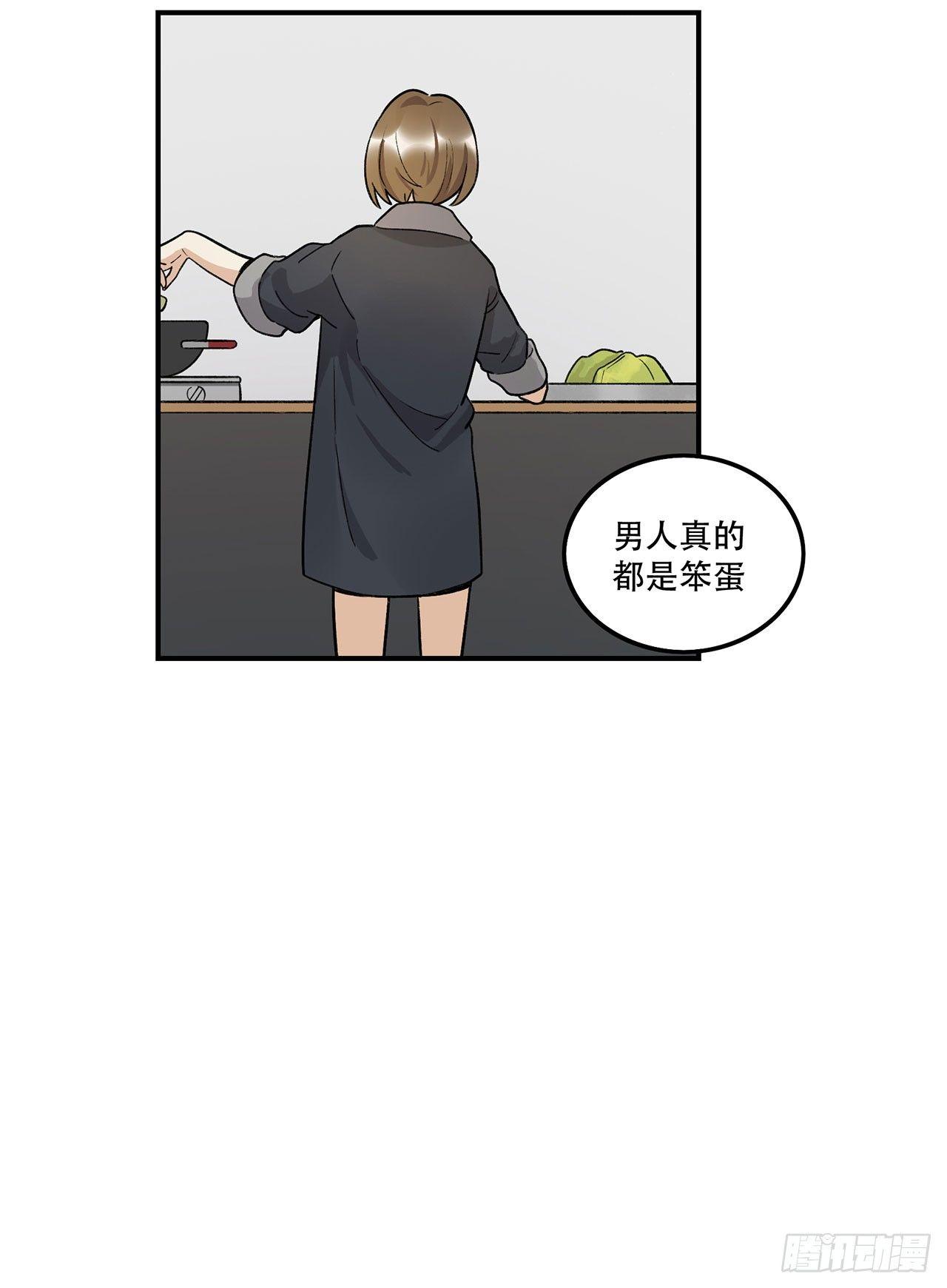 热血的笨蛋(1/2)-第97话