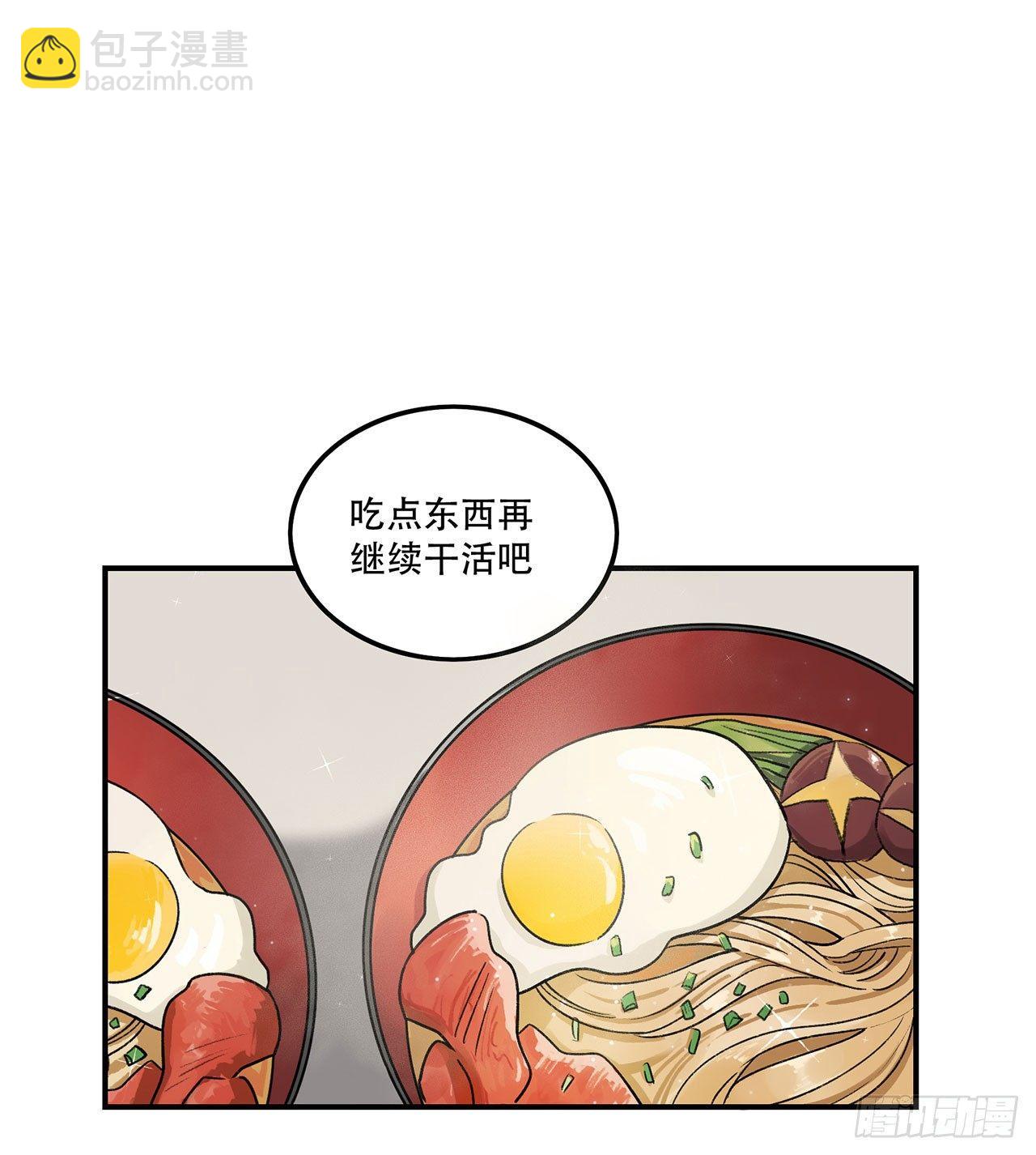 热血的笨蛋(1/2)-第97话