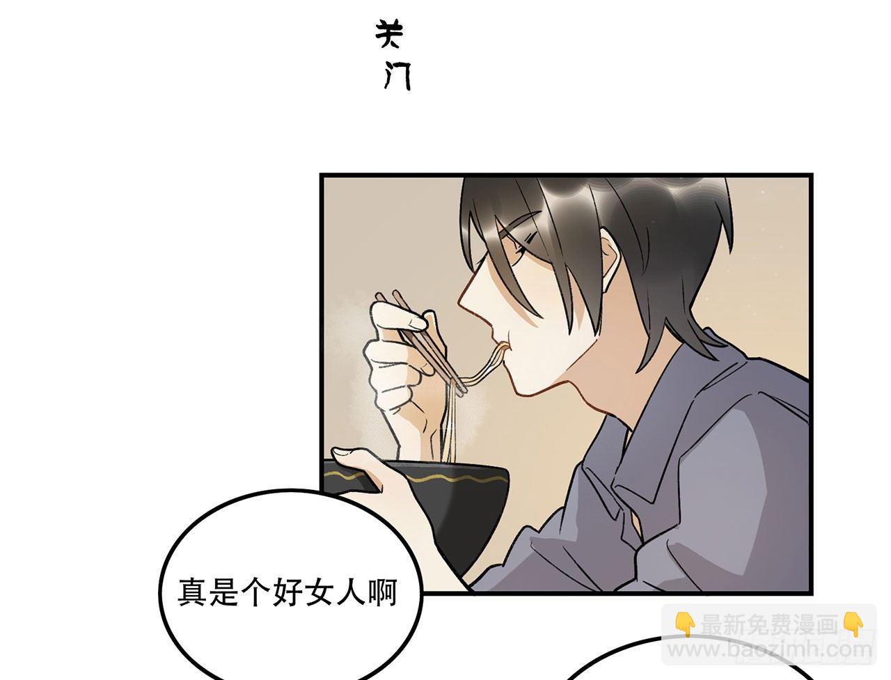 热血的笨蛋(1/2)-第97话