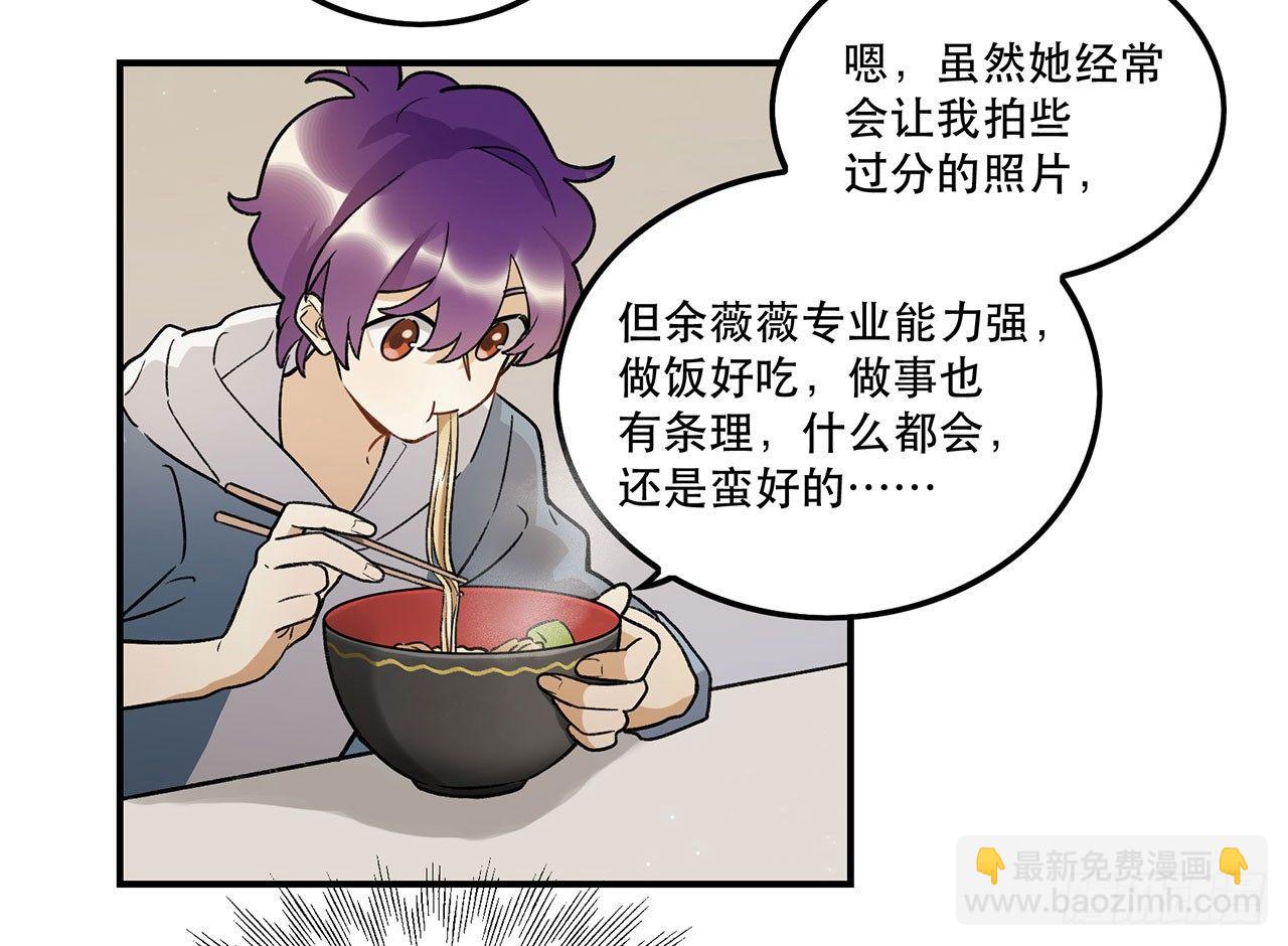 热血的笨蛋(1/2)-第97话