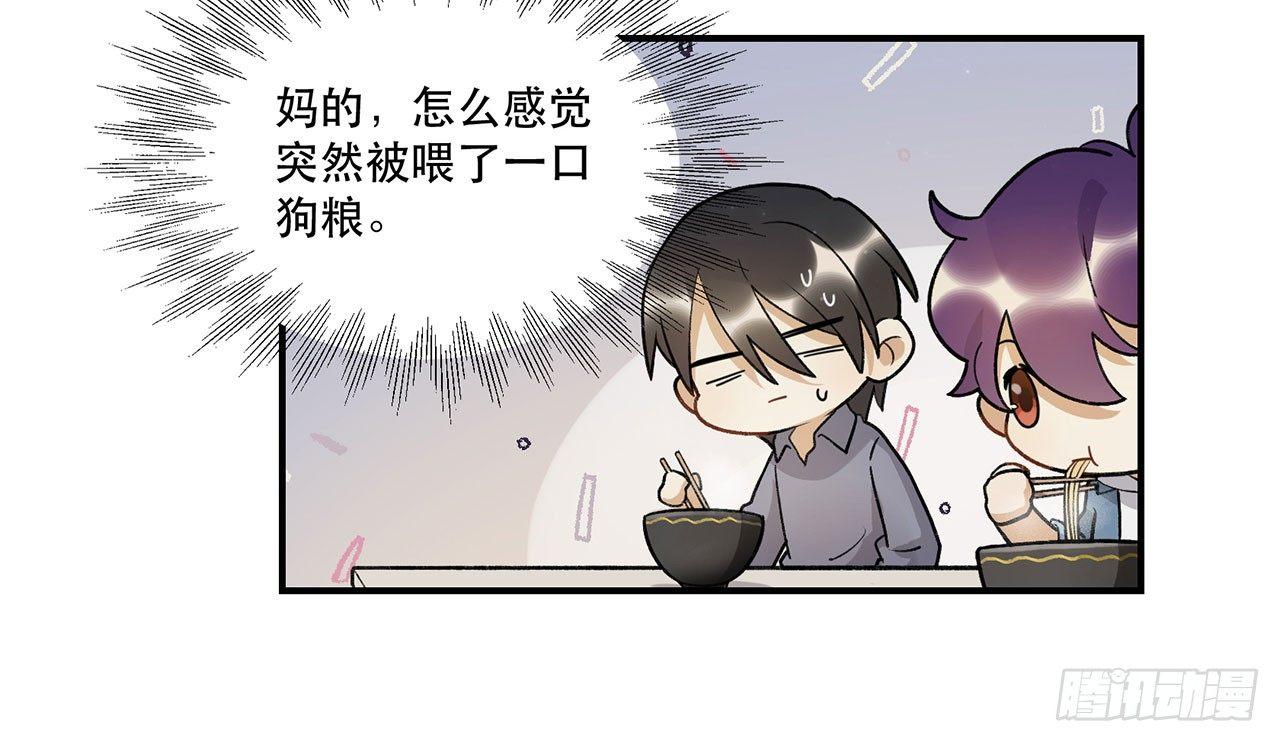 热血的笨蛋(1/2)-第97话