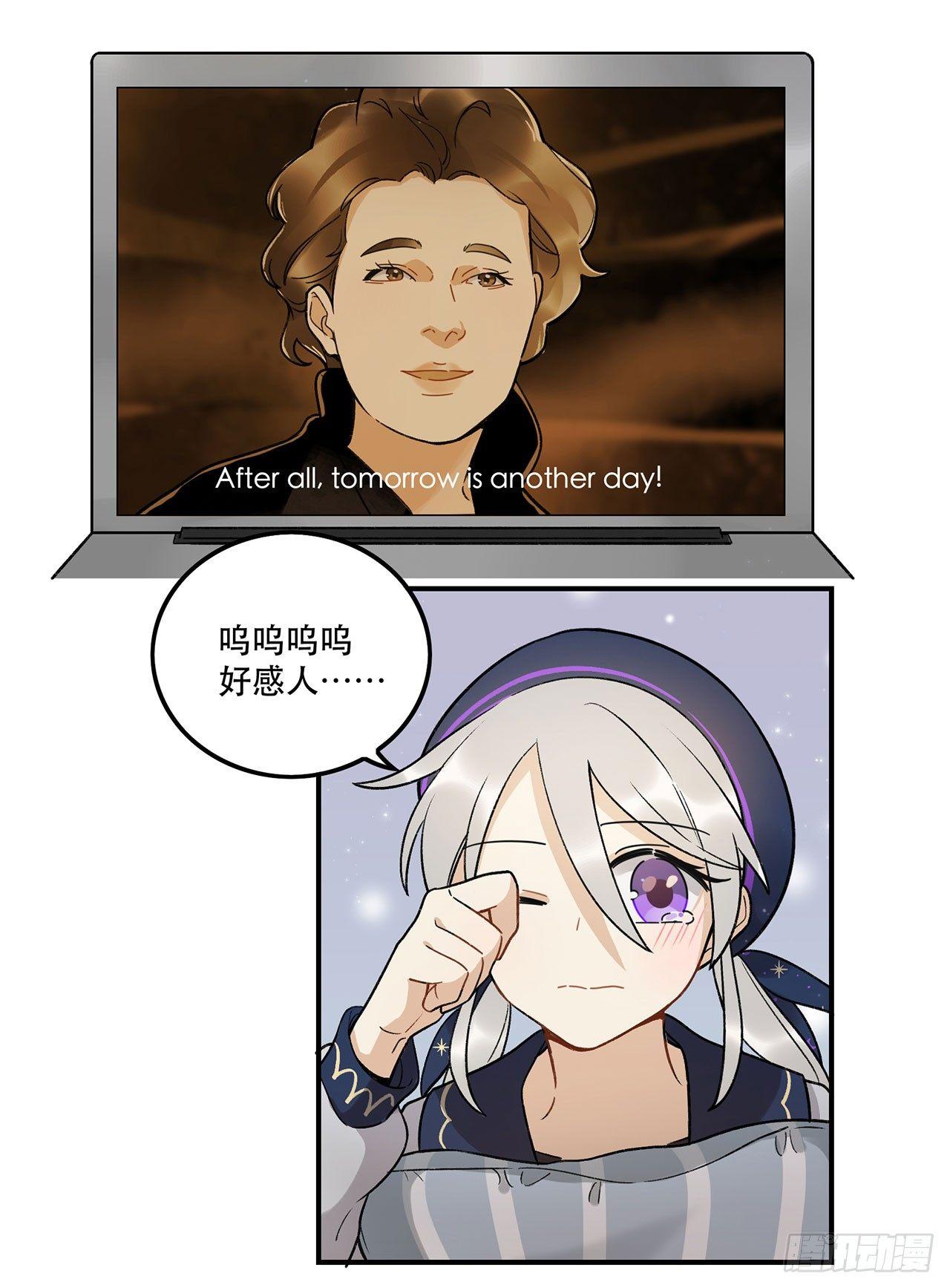 热血的笨蛋(1/2)-第97话