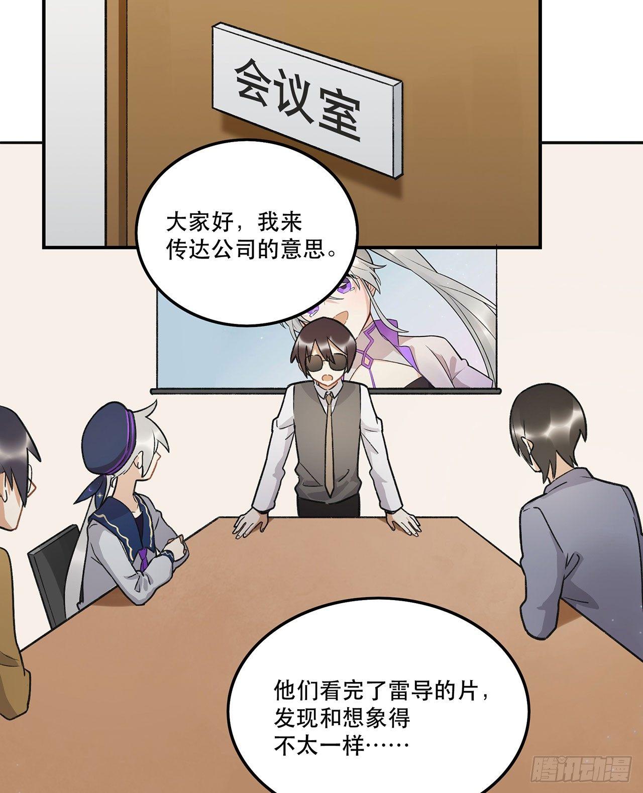 热血的笨蛋(1/2)-第97话