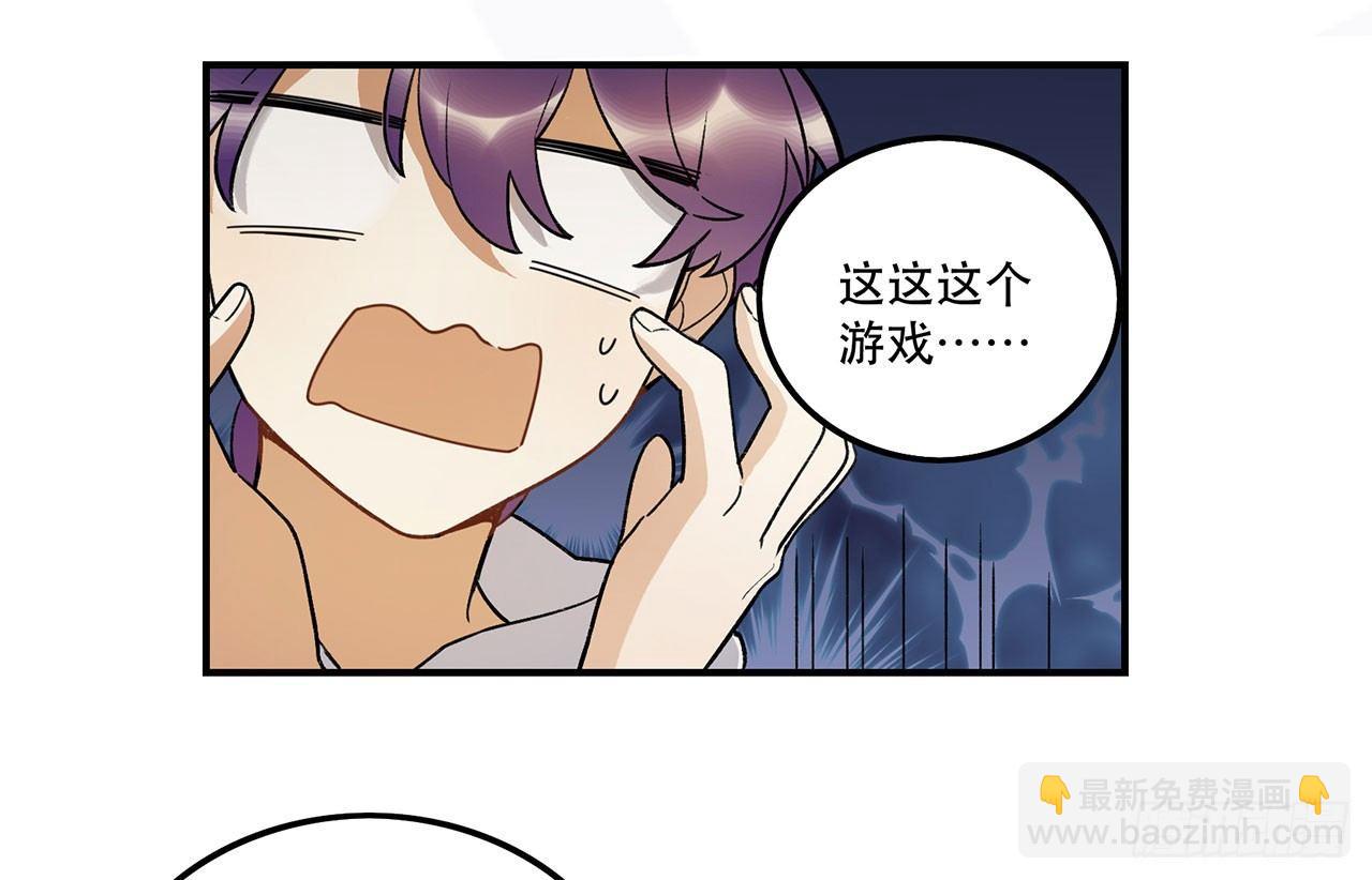 热血的笨蛋(1/2)-第97话