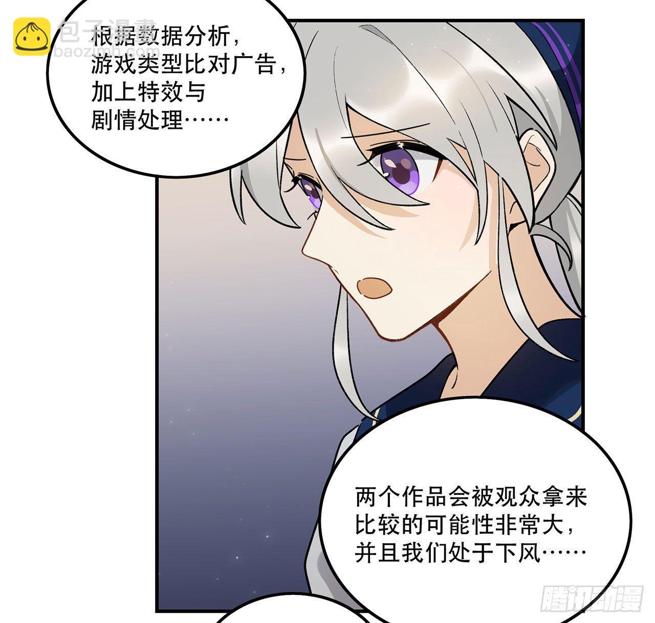 热血的笨蛋(1/2)-第97话