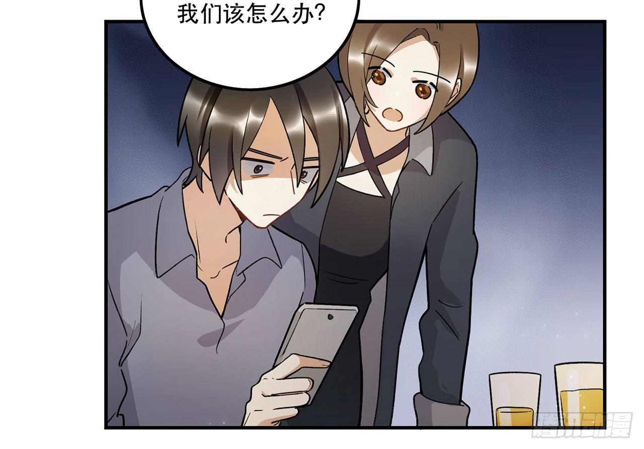 热血的笨蛋(1/2)-第97话