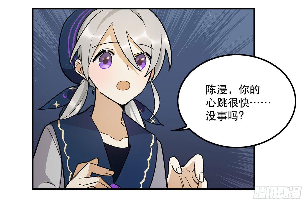 这才不是恋爱！(1/2)-第99话