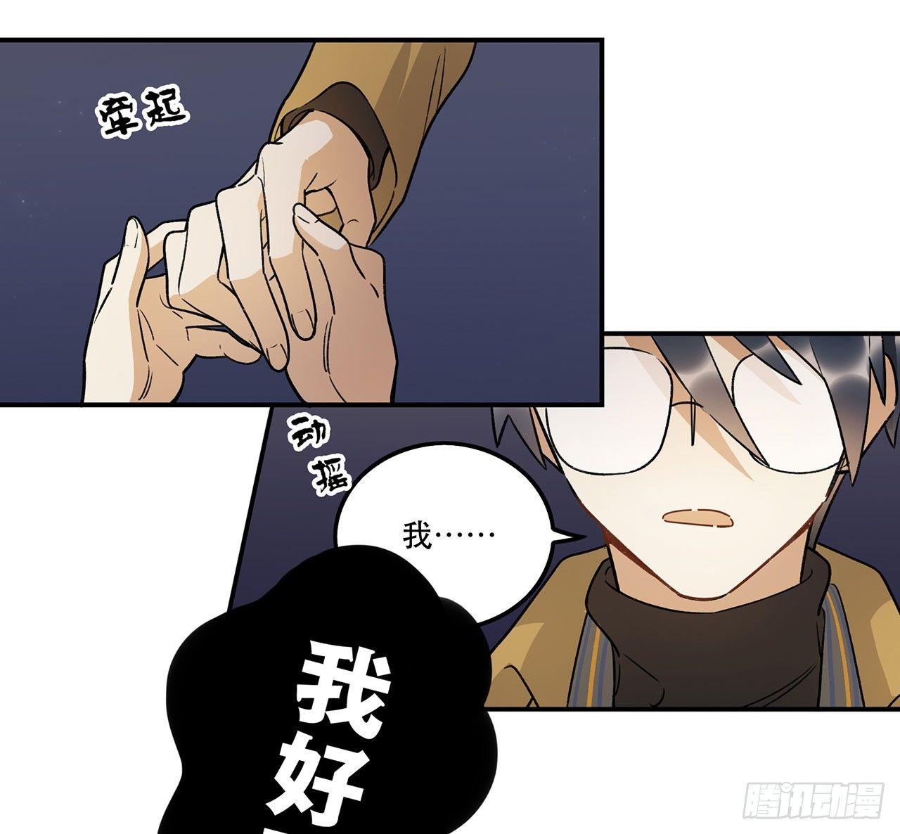 这才不是恋爱！(1/2)-第99话