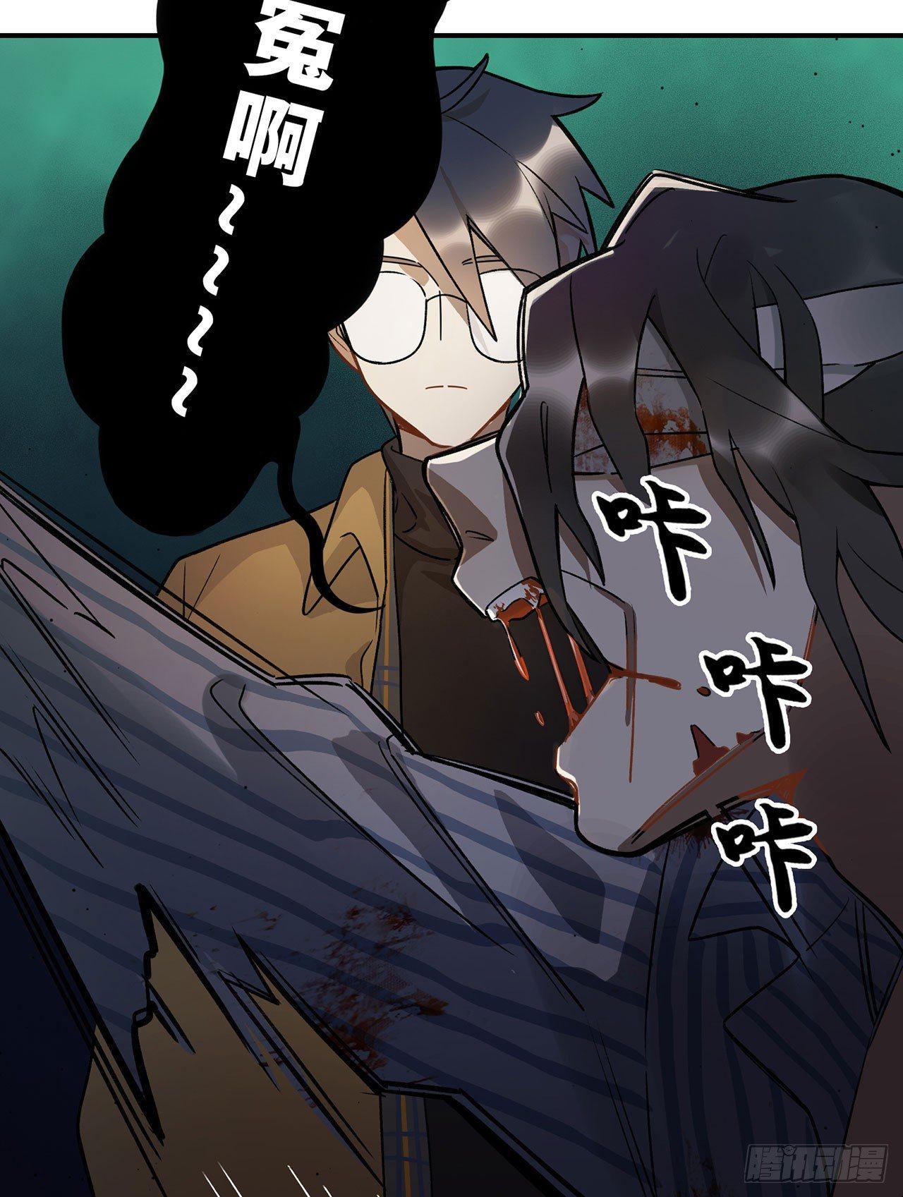 这才不是恋爱！(1/2)-第99话