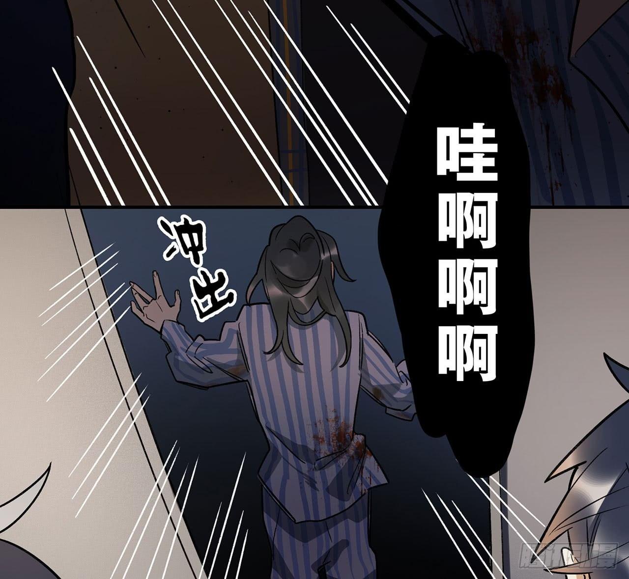 这才不是恋爱！(1/2)-第99话