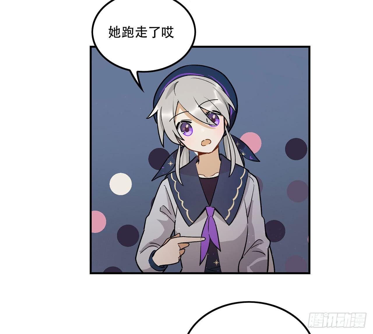 这才不是恋爱！(1/2)-第99话