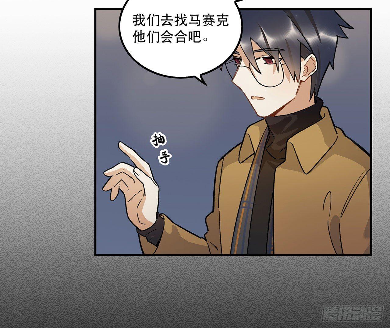 这才不是恋爱！(1/2)-第99话