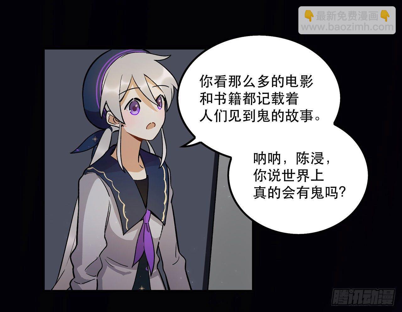 这才不是恋爱！(1/2)-第99话