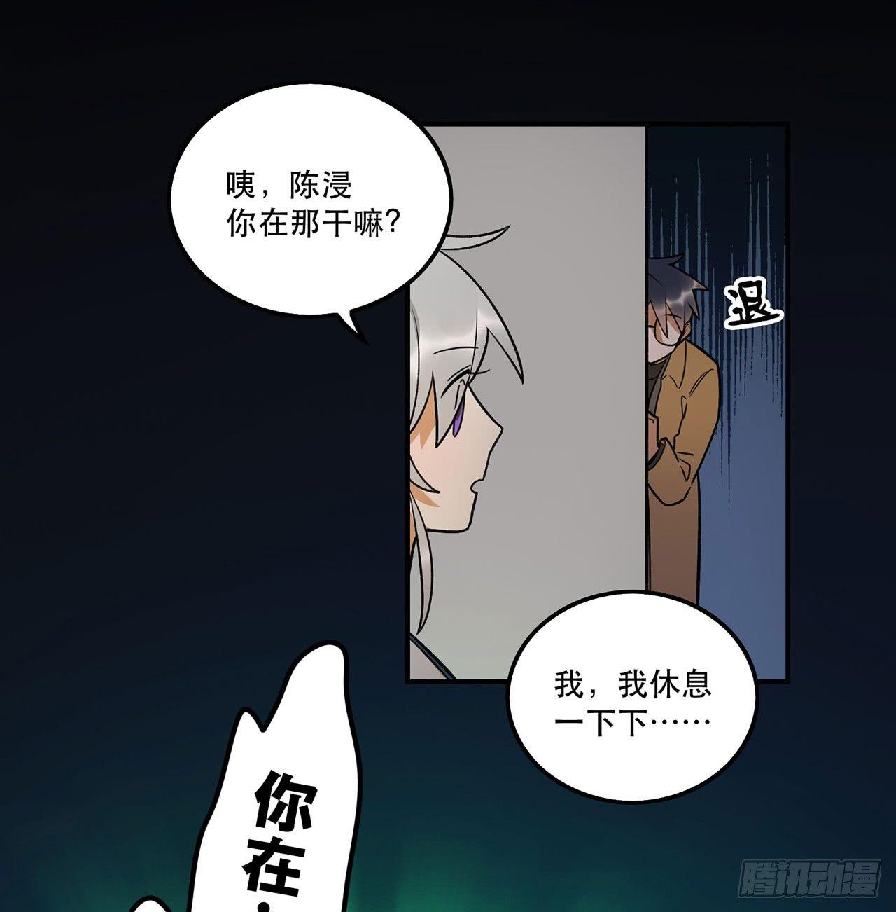 这才不是恋爱！(1/2)-第99话