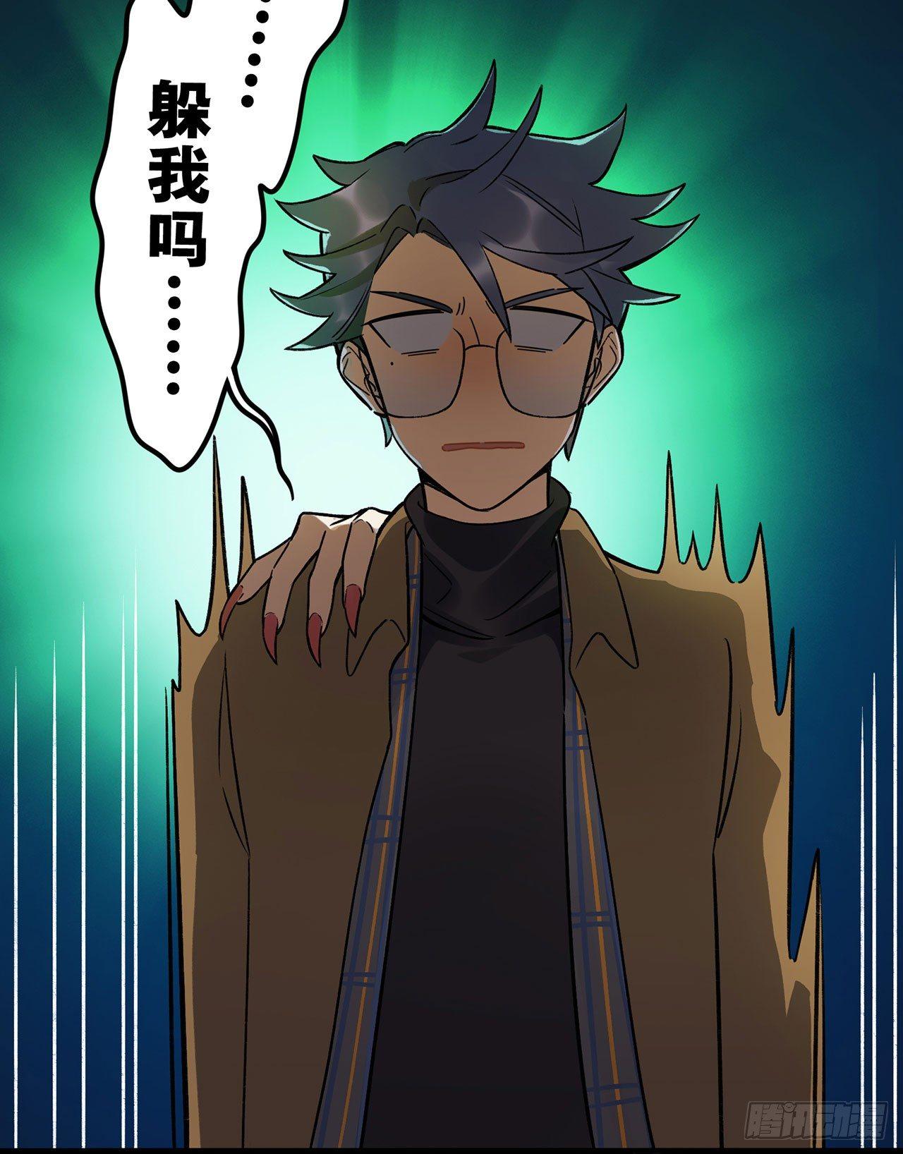 这才不是恋爱！(1/2)-第99话