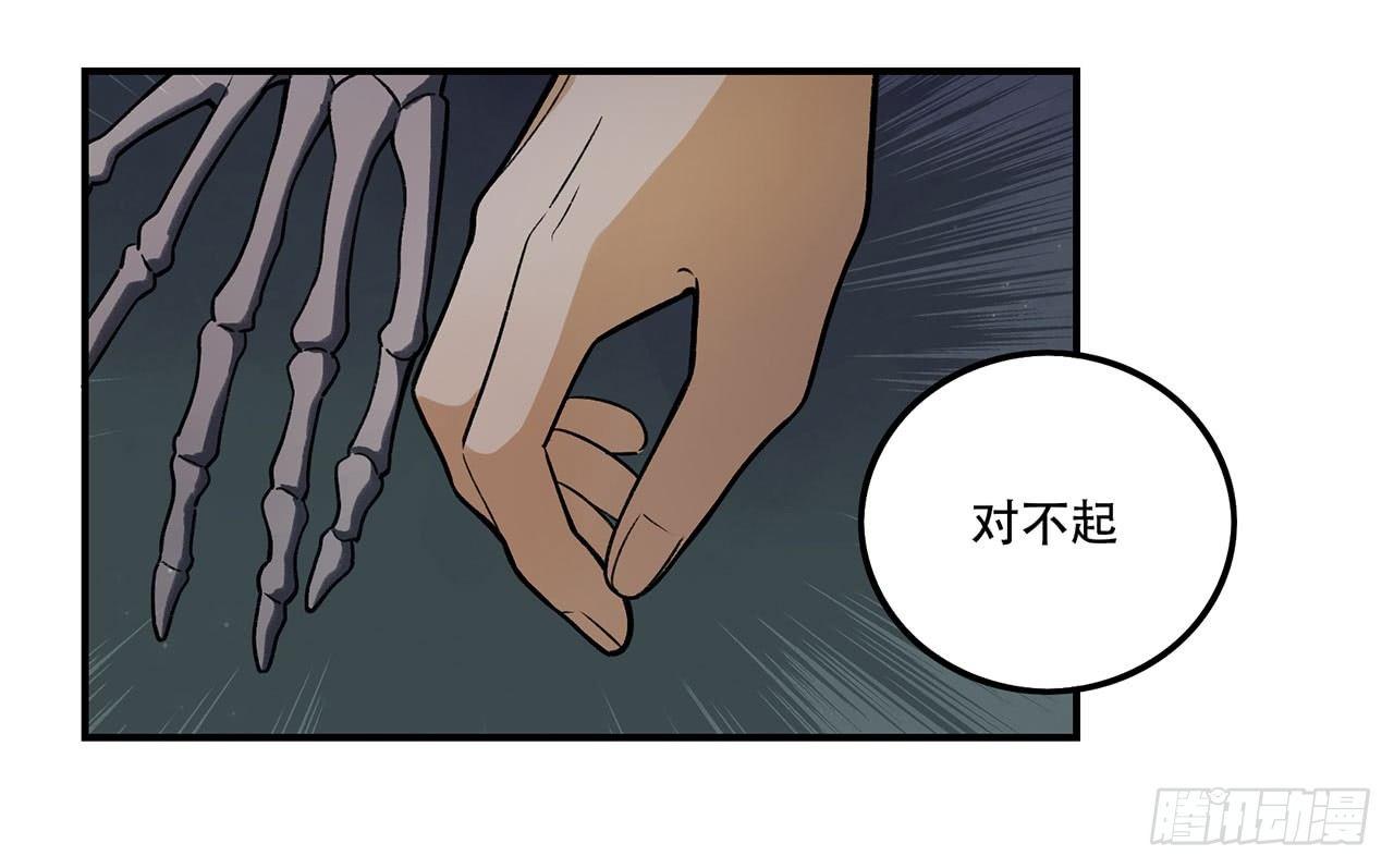 这才不是恋爱！(1/2)-第99话