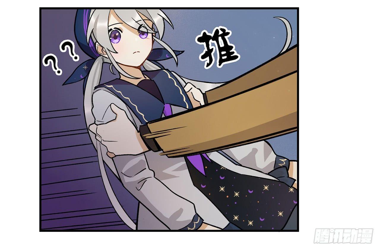 这才不是恋爱！(1/2)-第99话