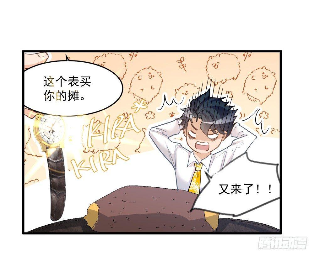 第十二话-第13话