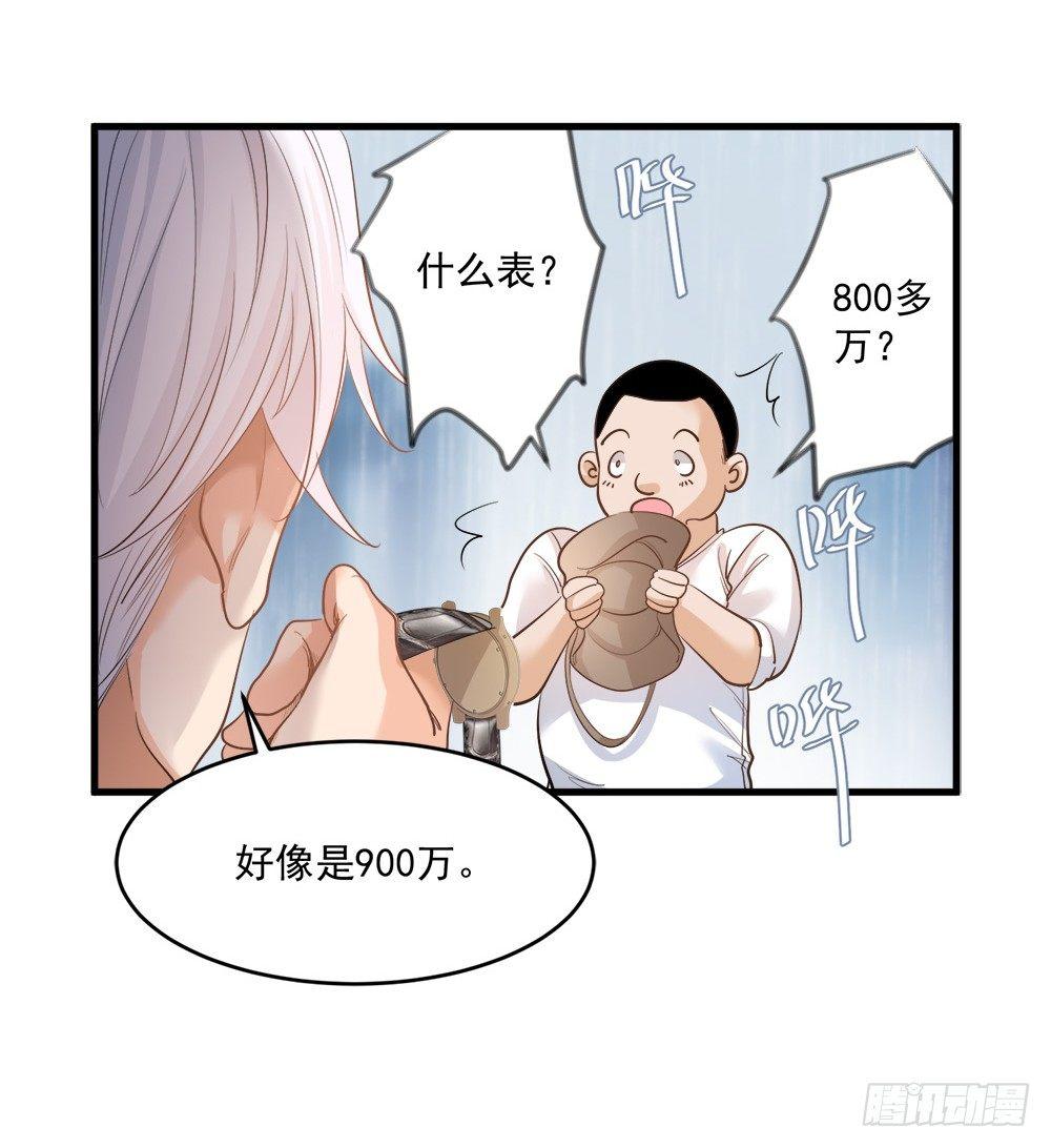 第十二话-第13话