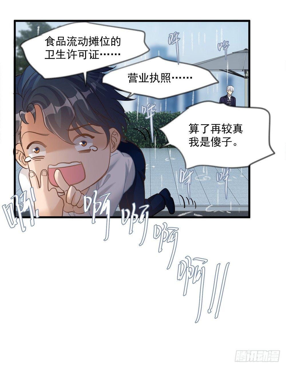 第十二话-第13话