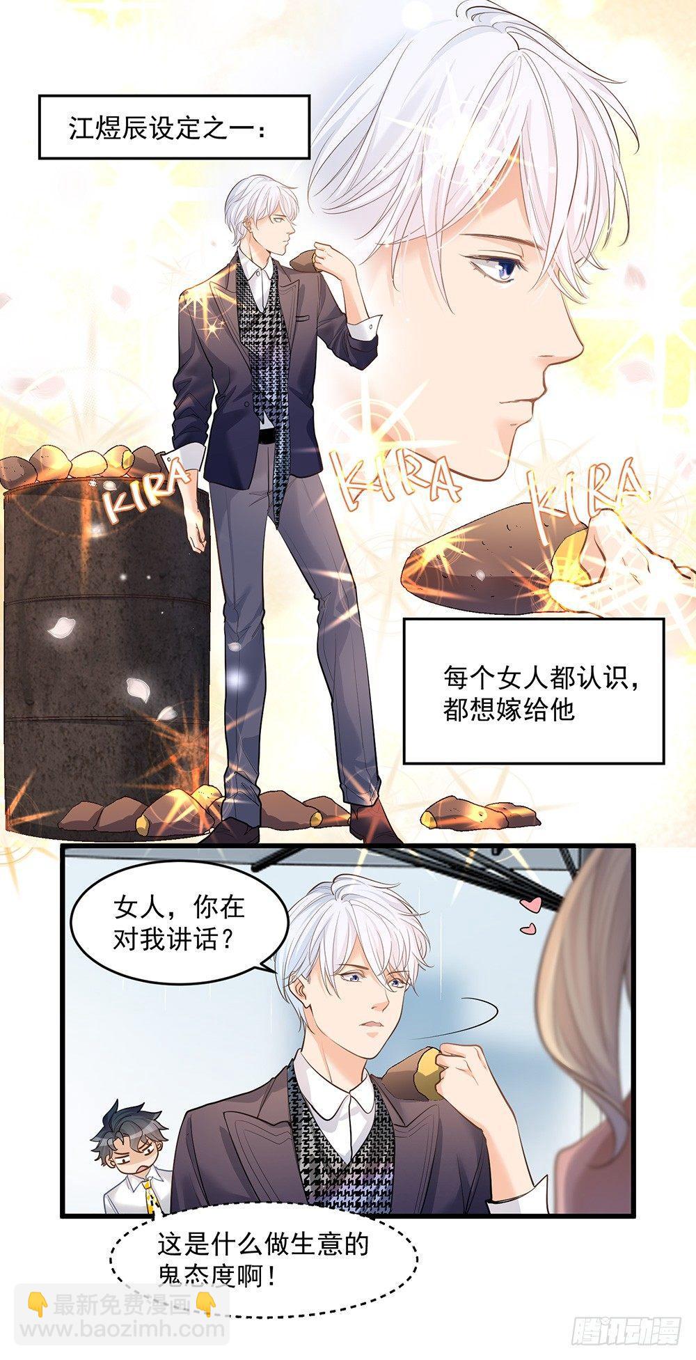 第十二话-第13话