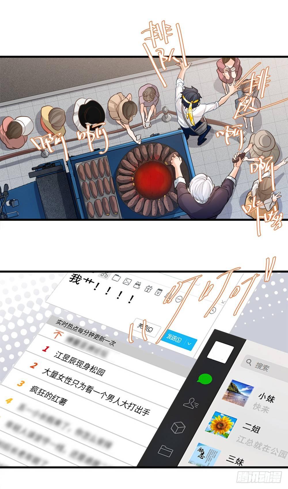 第十二话-第13话