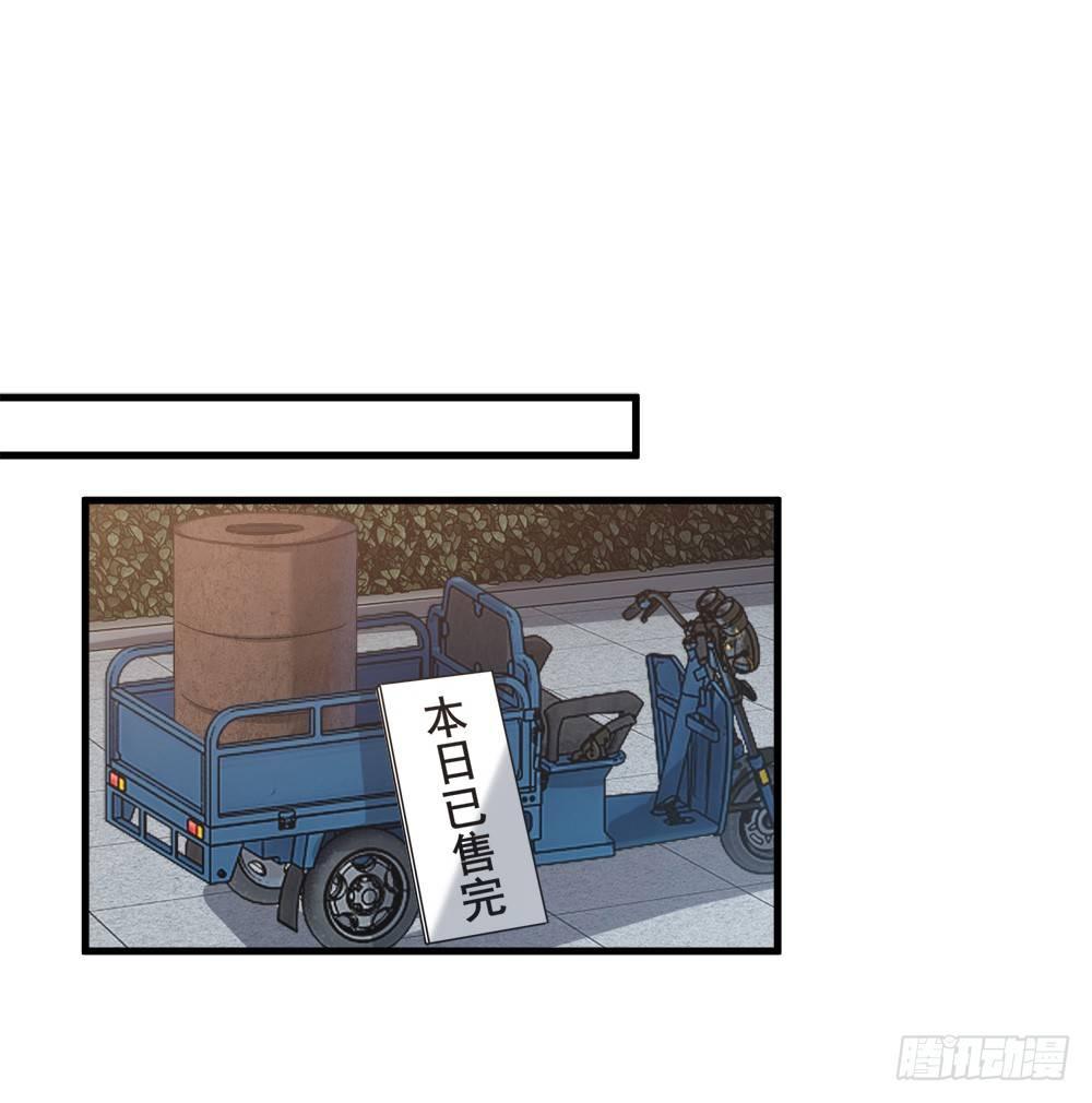 第十二话-第13话