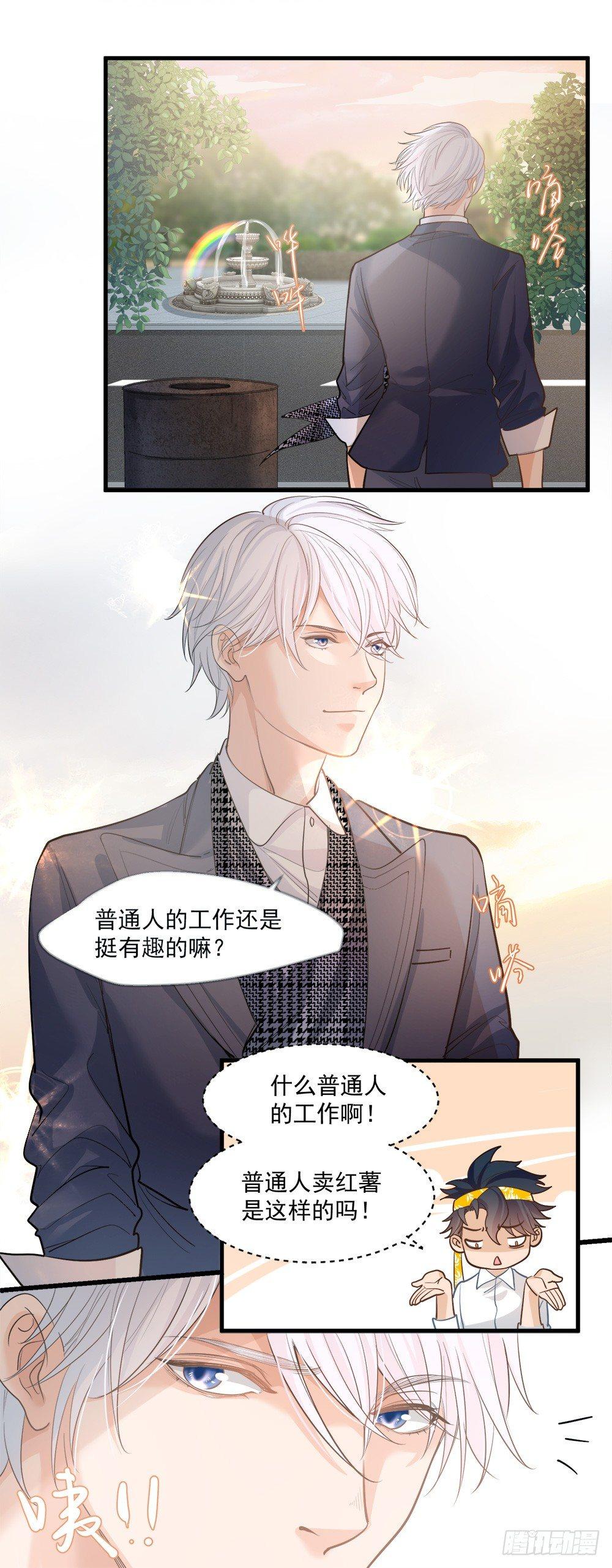 第十二话-第13话