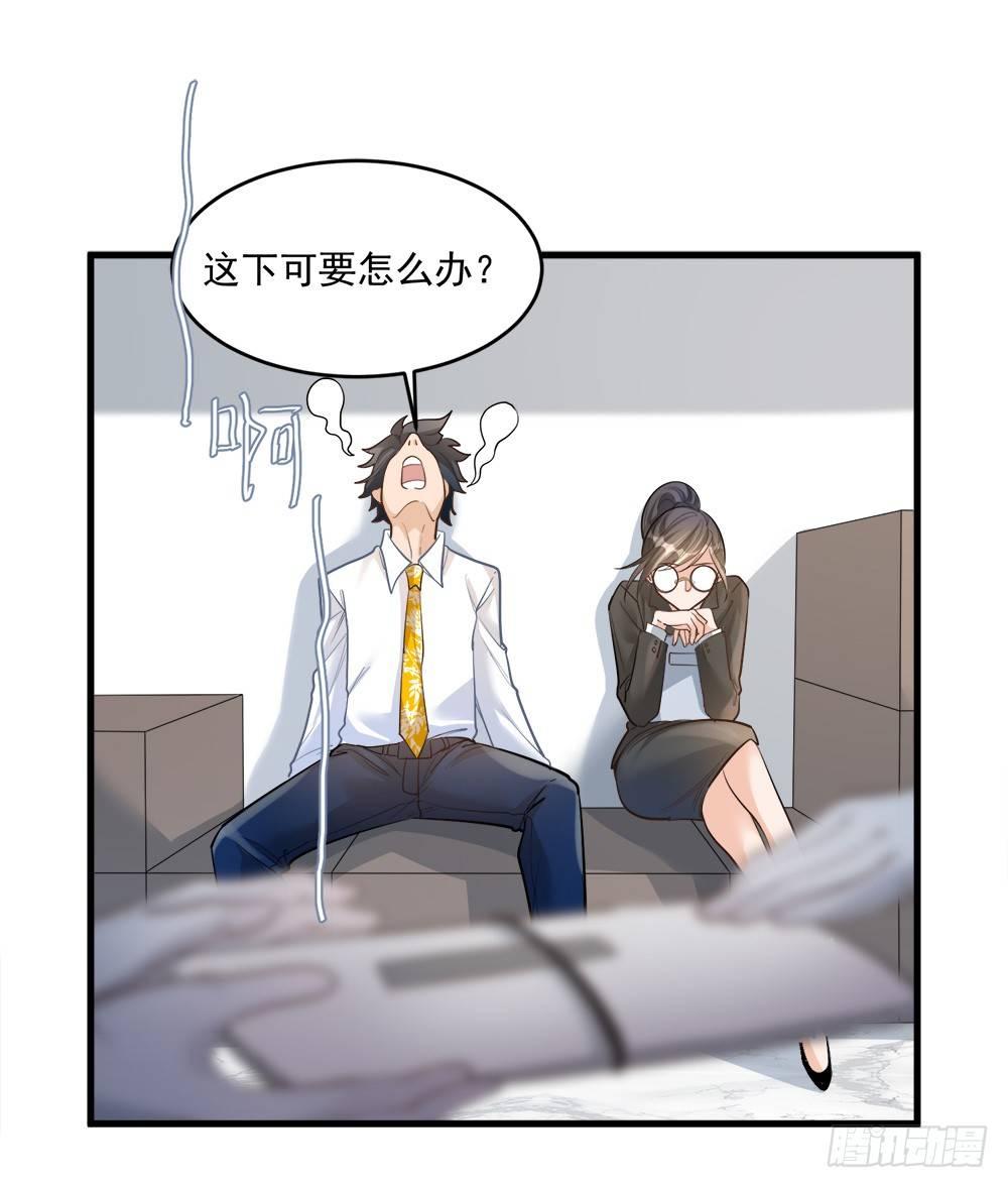 第十二话-第13话