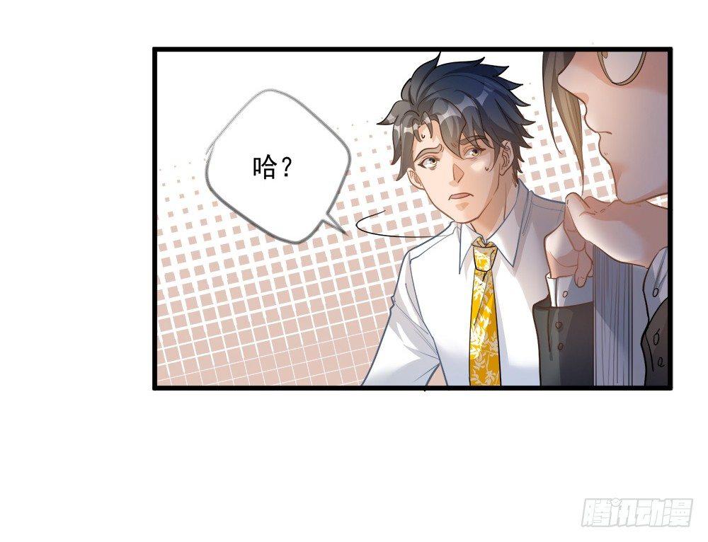 第十二话-第13话