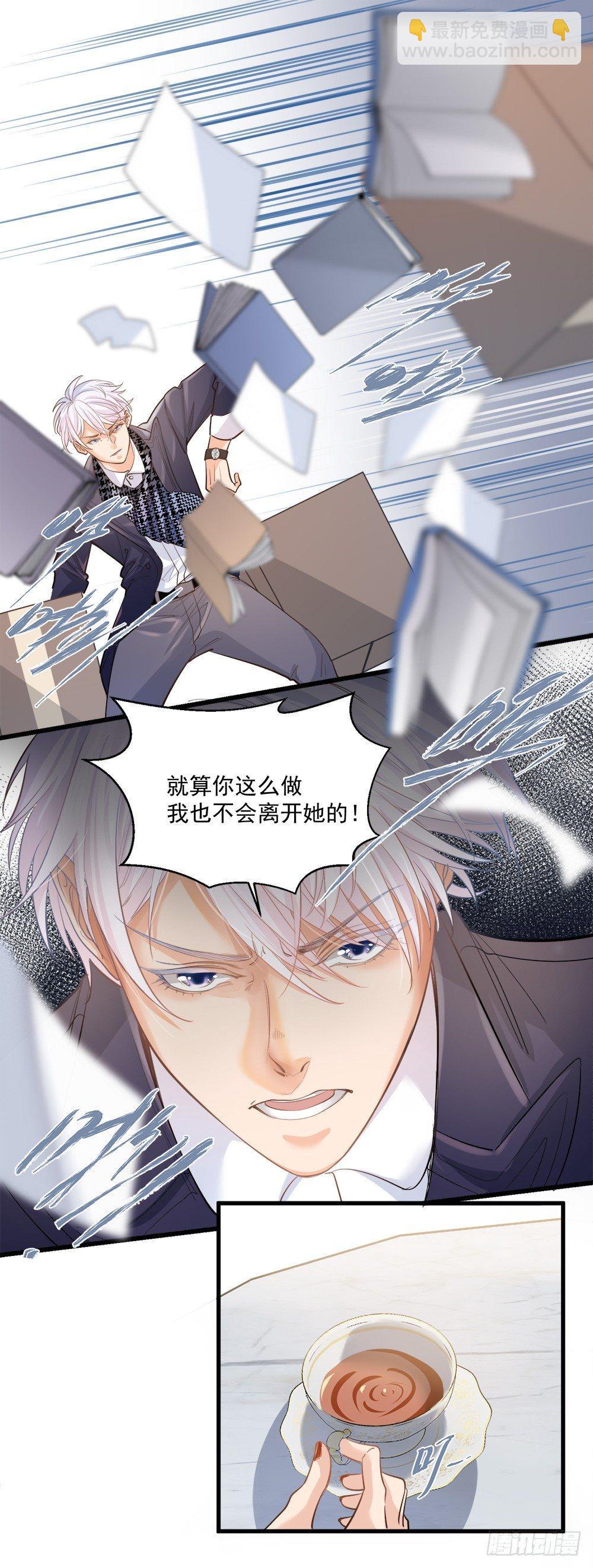 第十二话-第13话