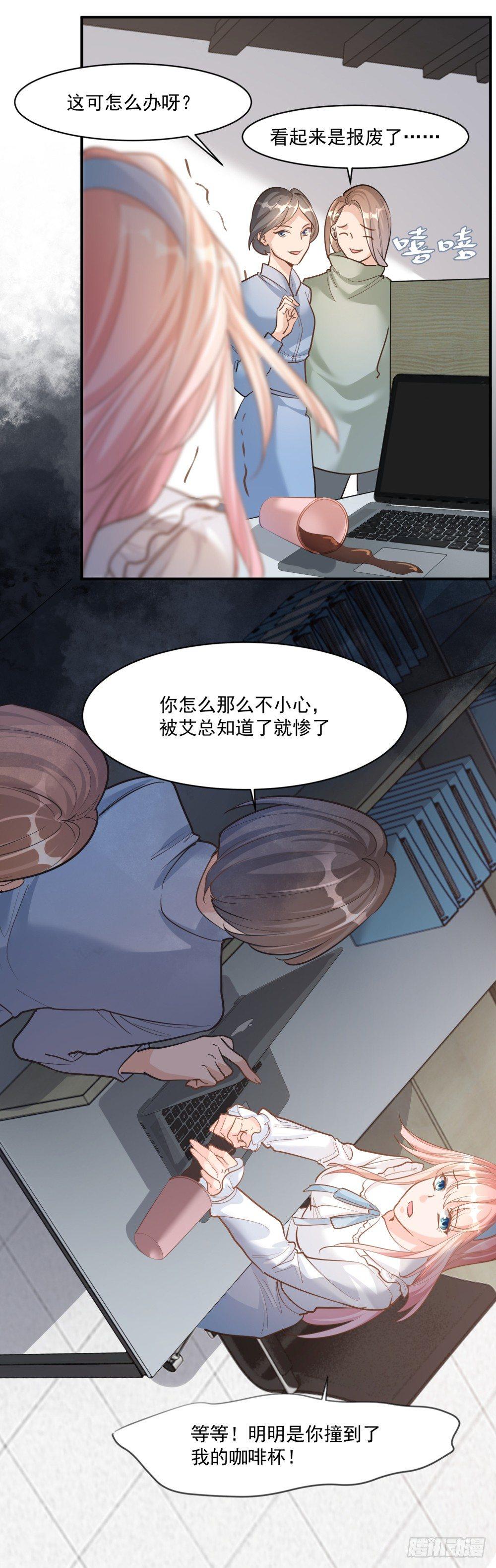 第十四话-第15话