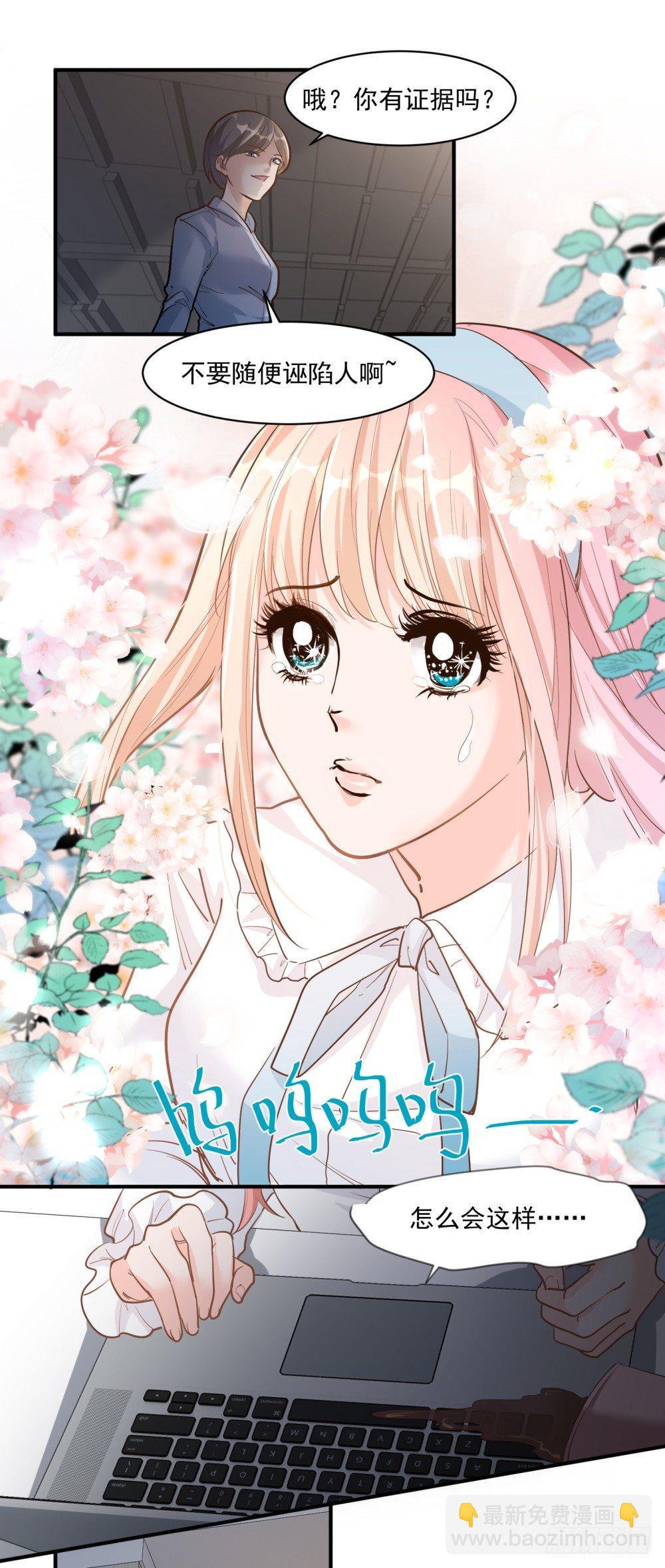 第十四话-第15话