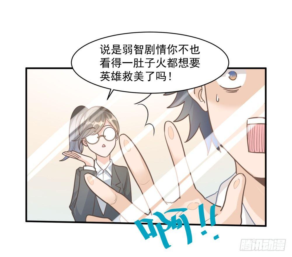 第十四话-第15话