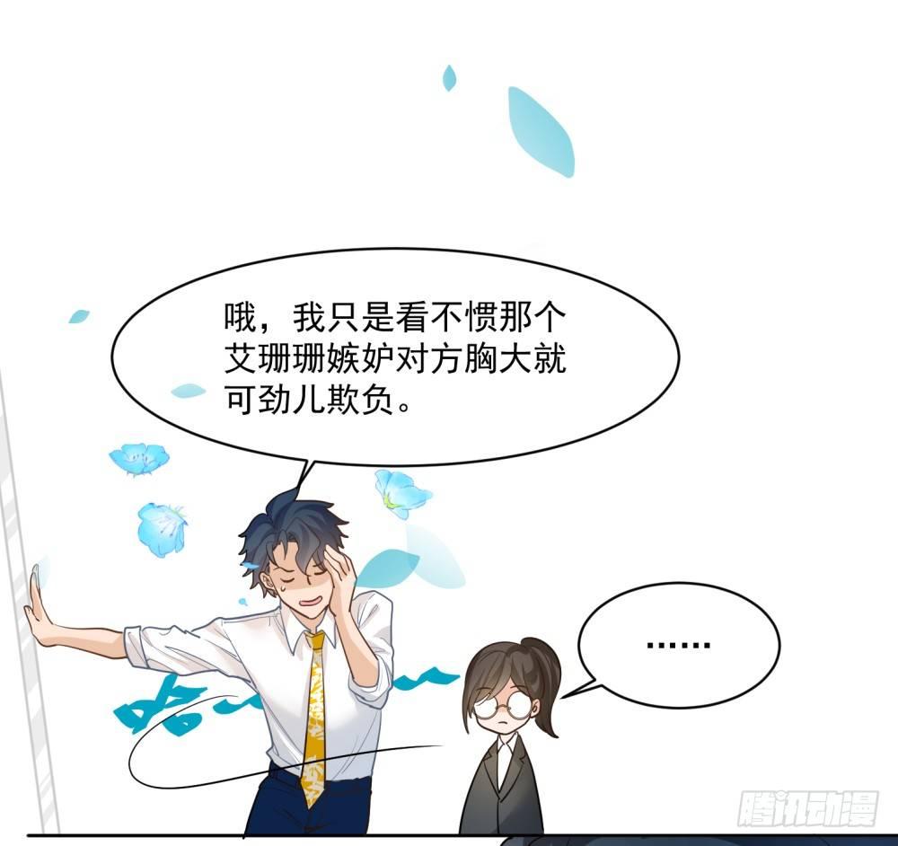 第十四话-第15话