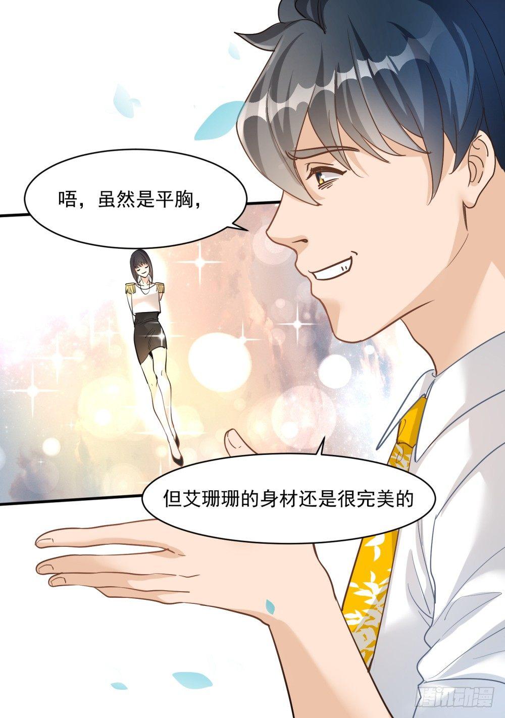 第十四话-第15话