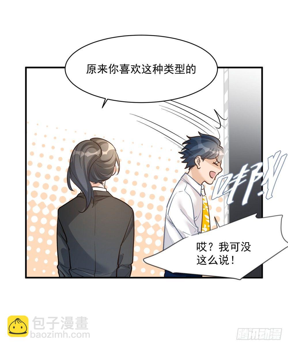 第十四话-第15话