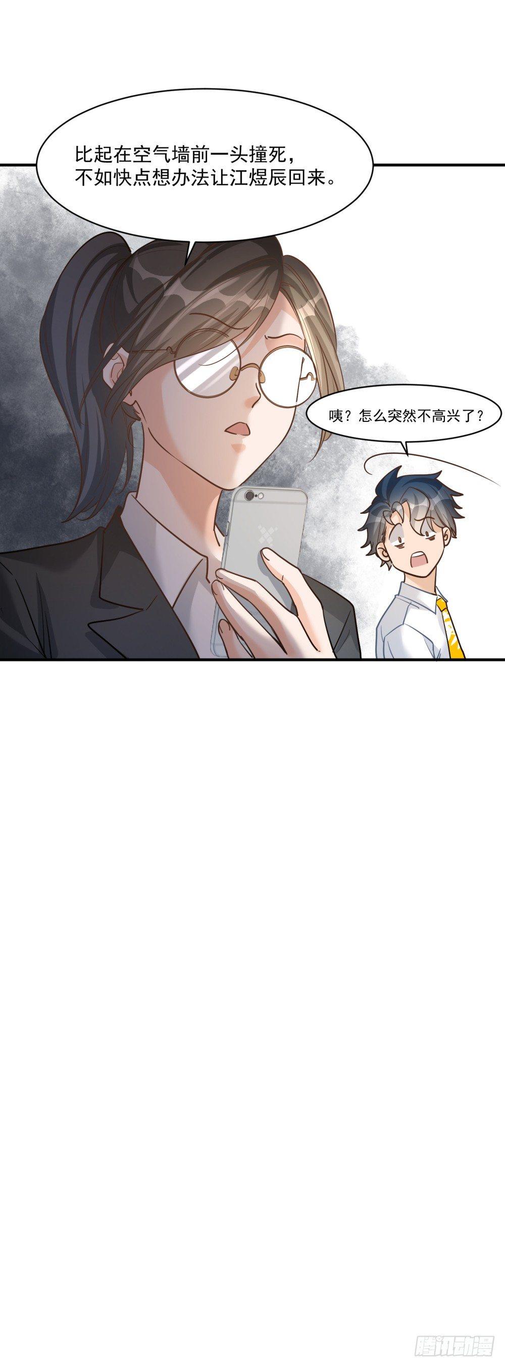 第十四话-第15话